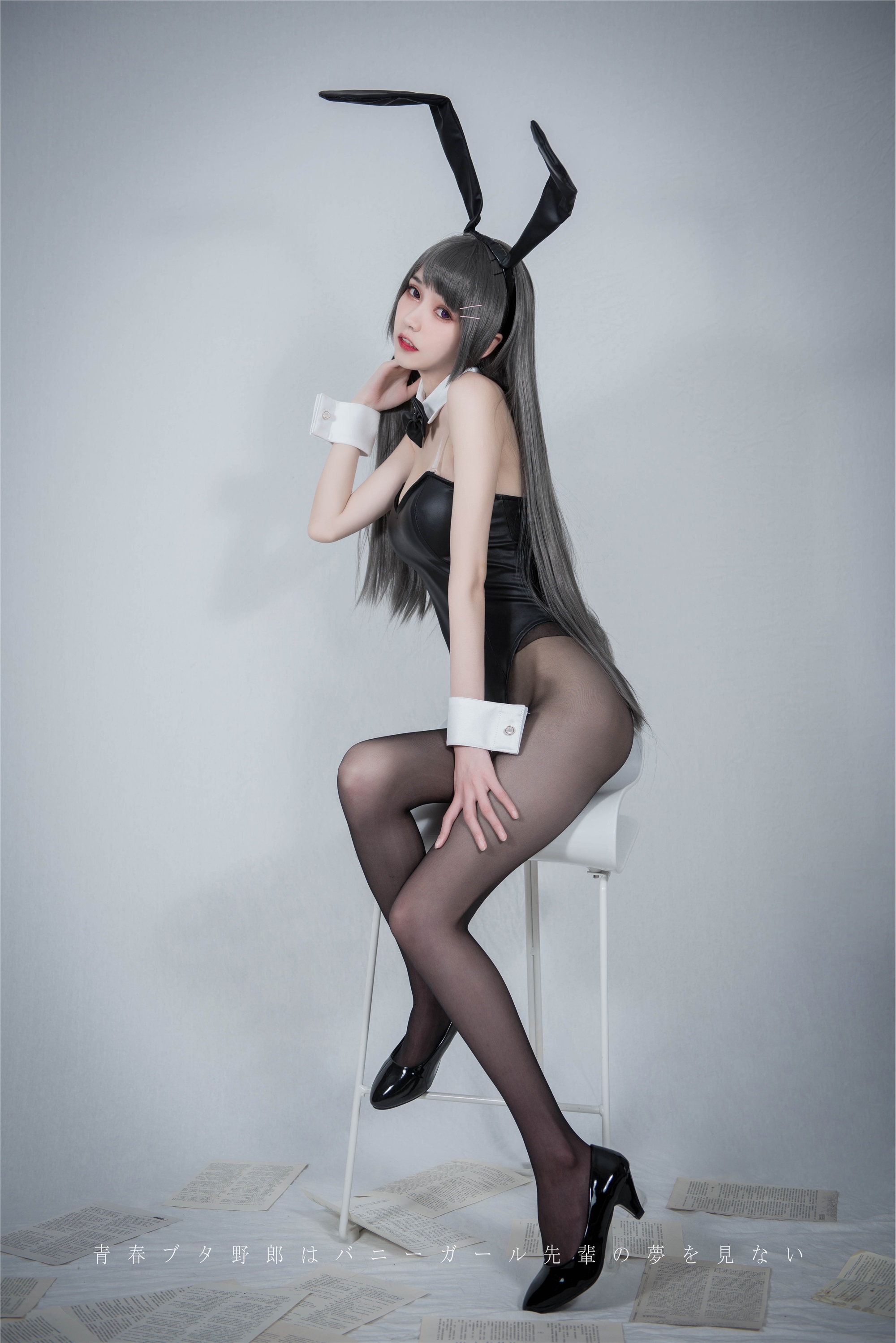 Your daughter, Xuejie Bunny