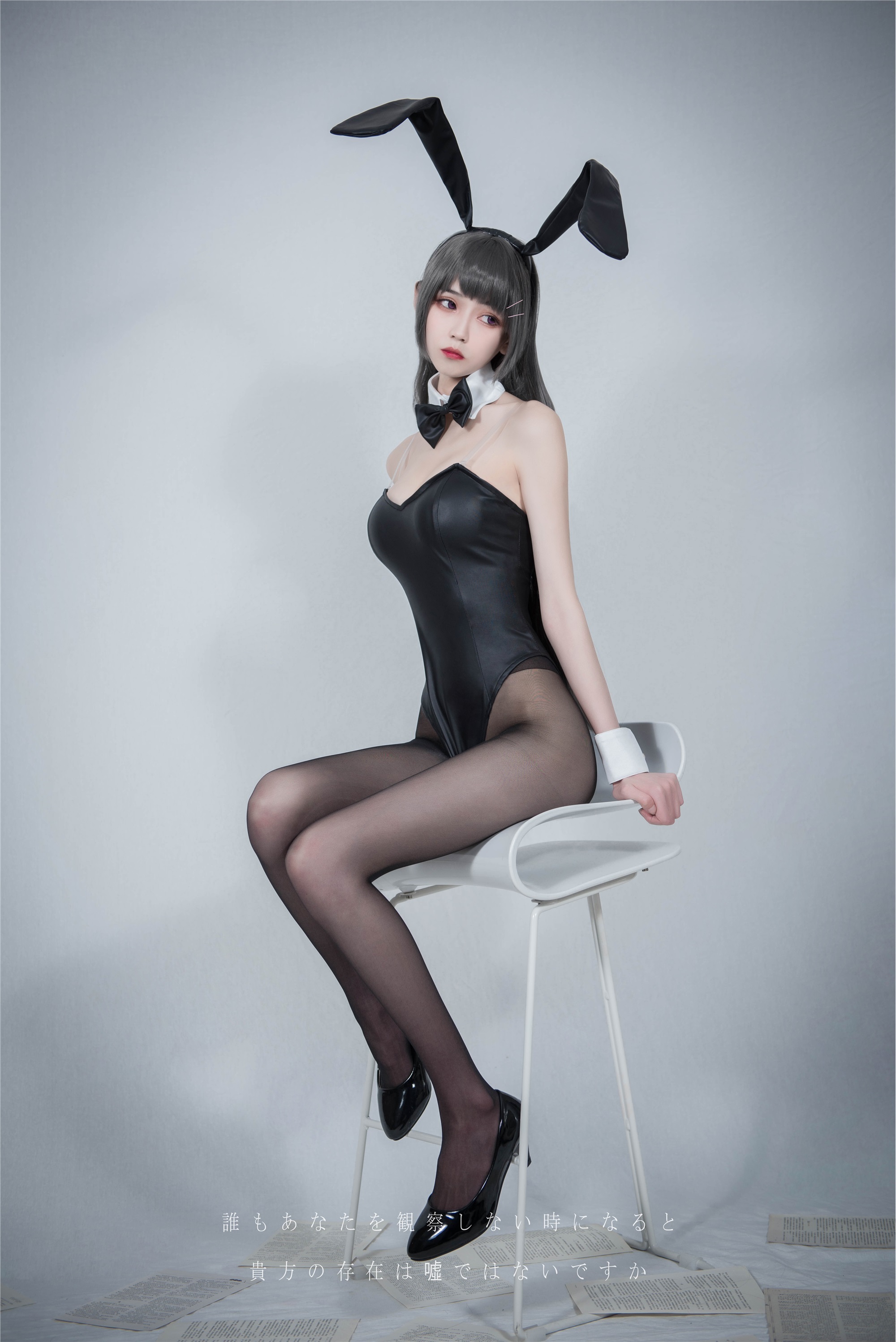 Your daughter, Xuejie Bunny