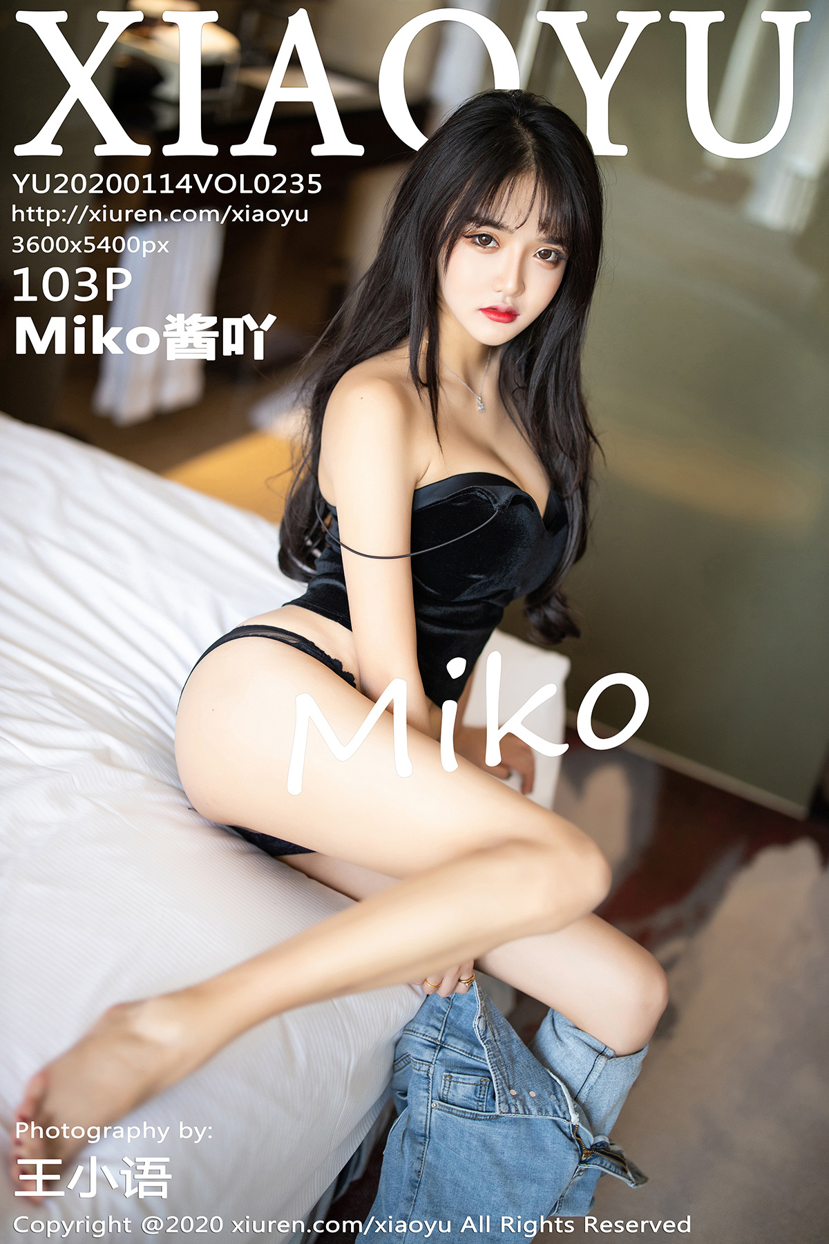 XIAOYU语画界  2020.01.14 VOL.235 Miko酱吖