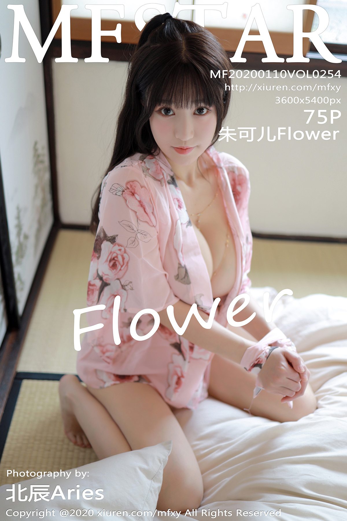 MFStar模范学院 2020.01.10 Vol.254 朱可儿Flower