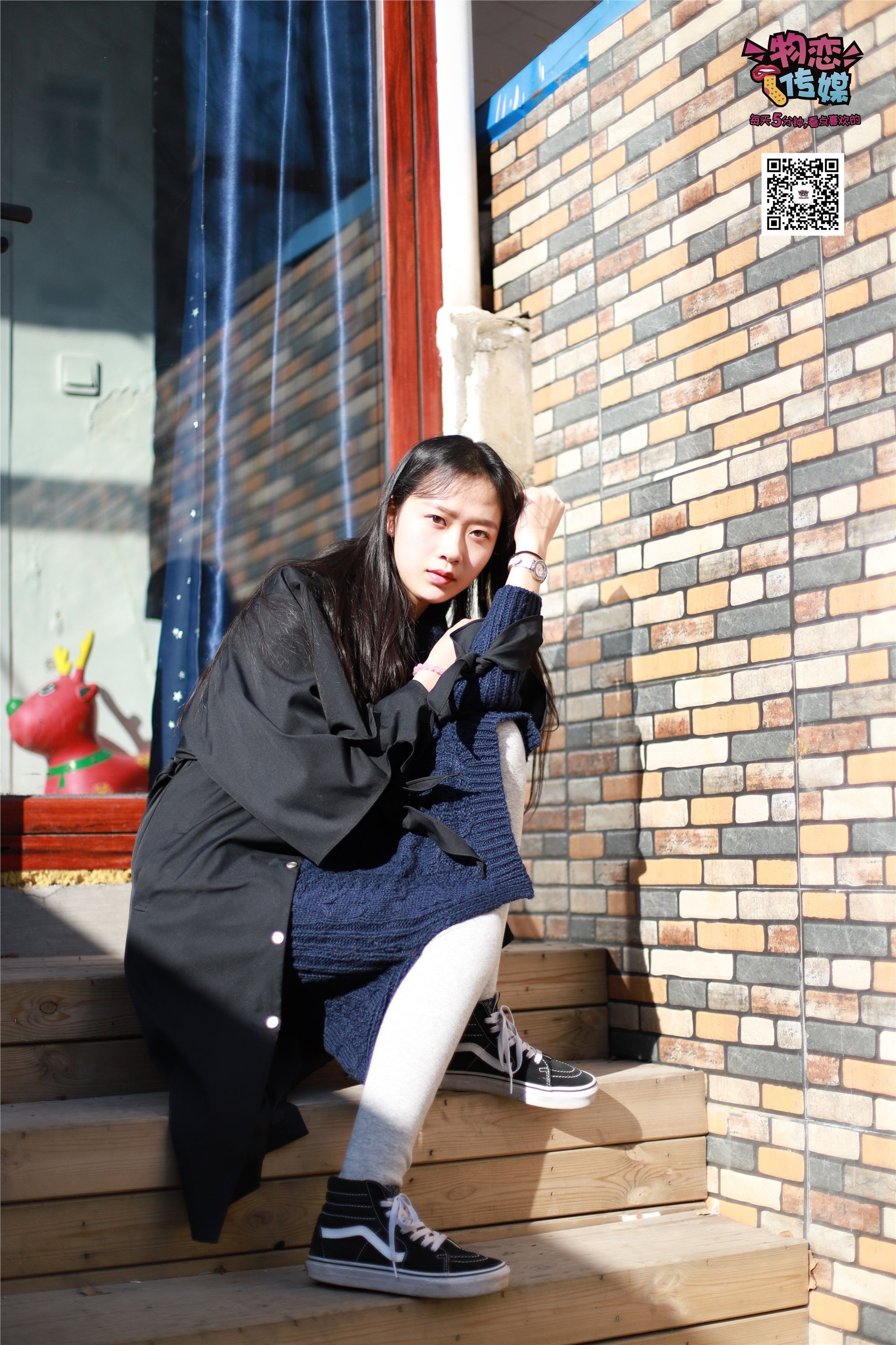 Love media No.001 vans and cotton stockings of Freshmen in Qingchun Department