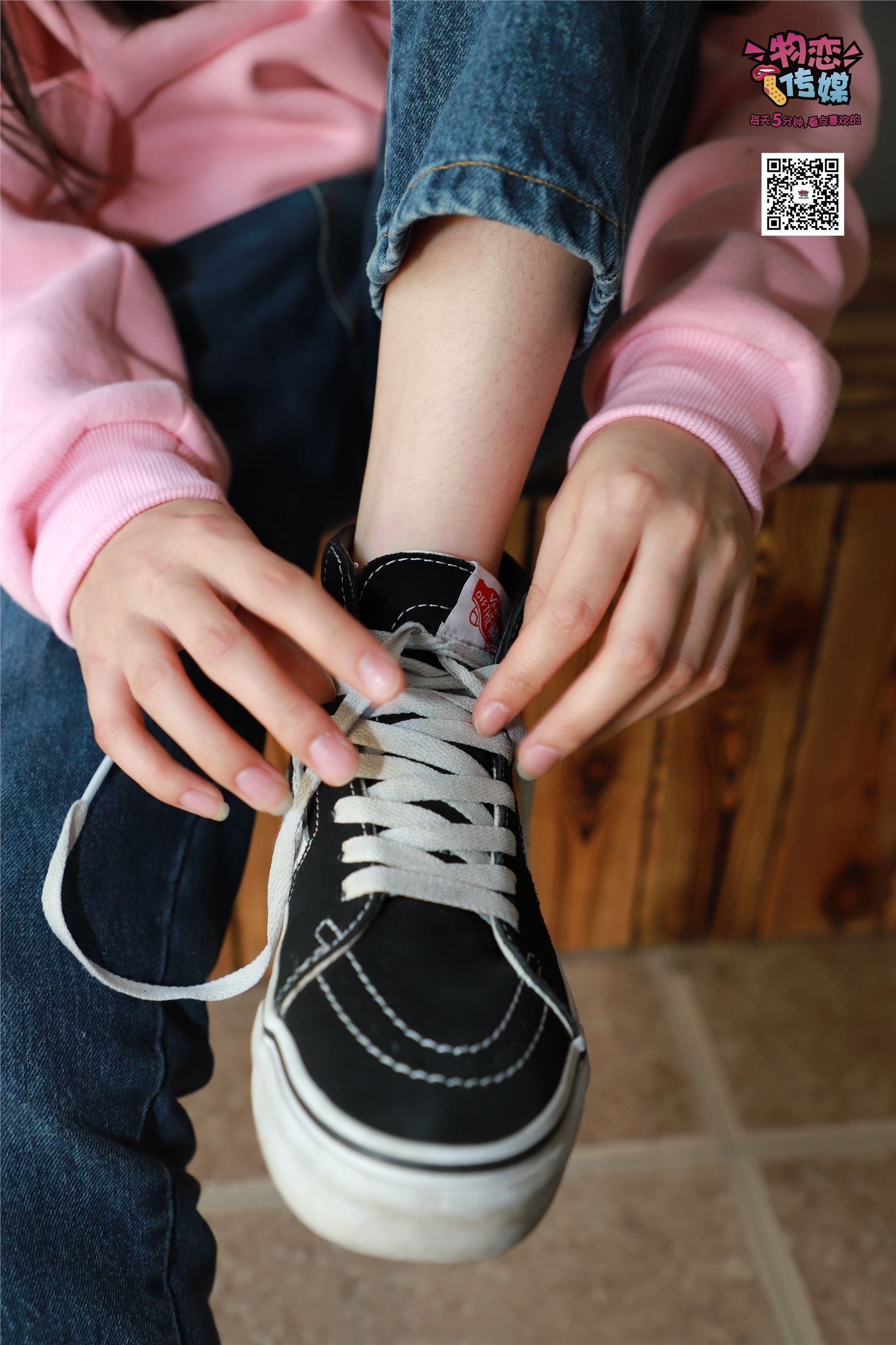 Love media No.001 vans and cotton stockings of Freshmen in Qingchun Department