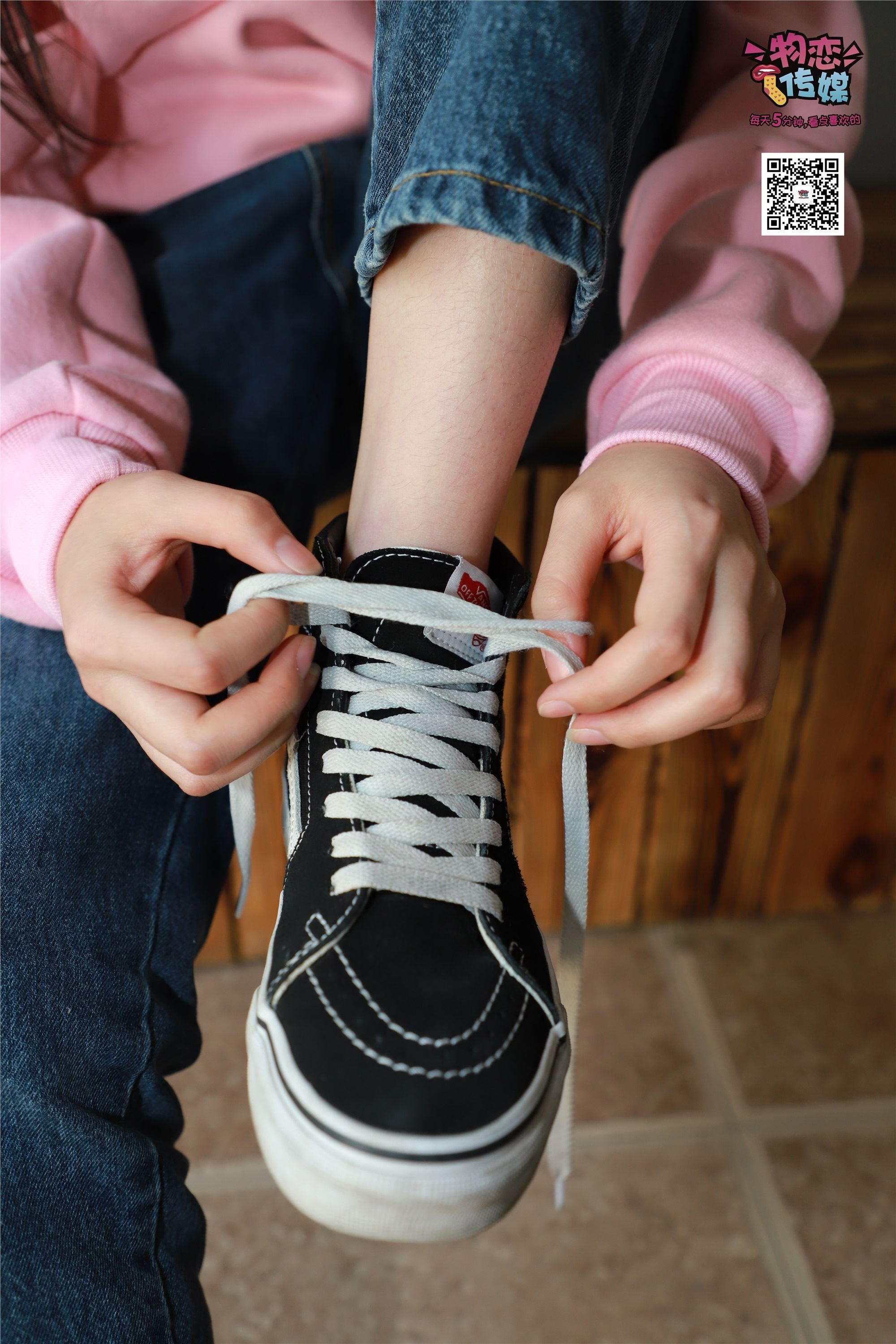 Love media No.001 vans and cotton stockings of Freshmen in Qingchun Department