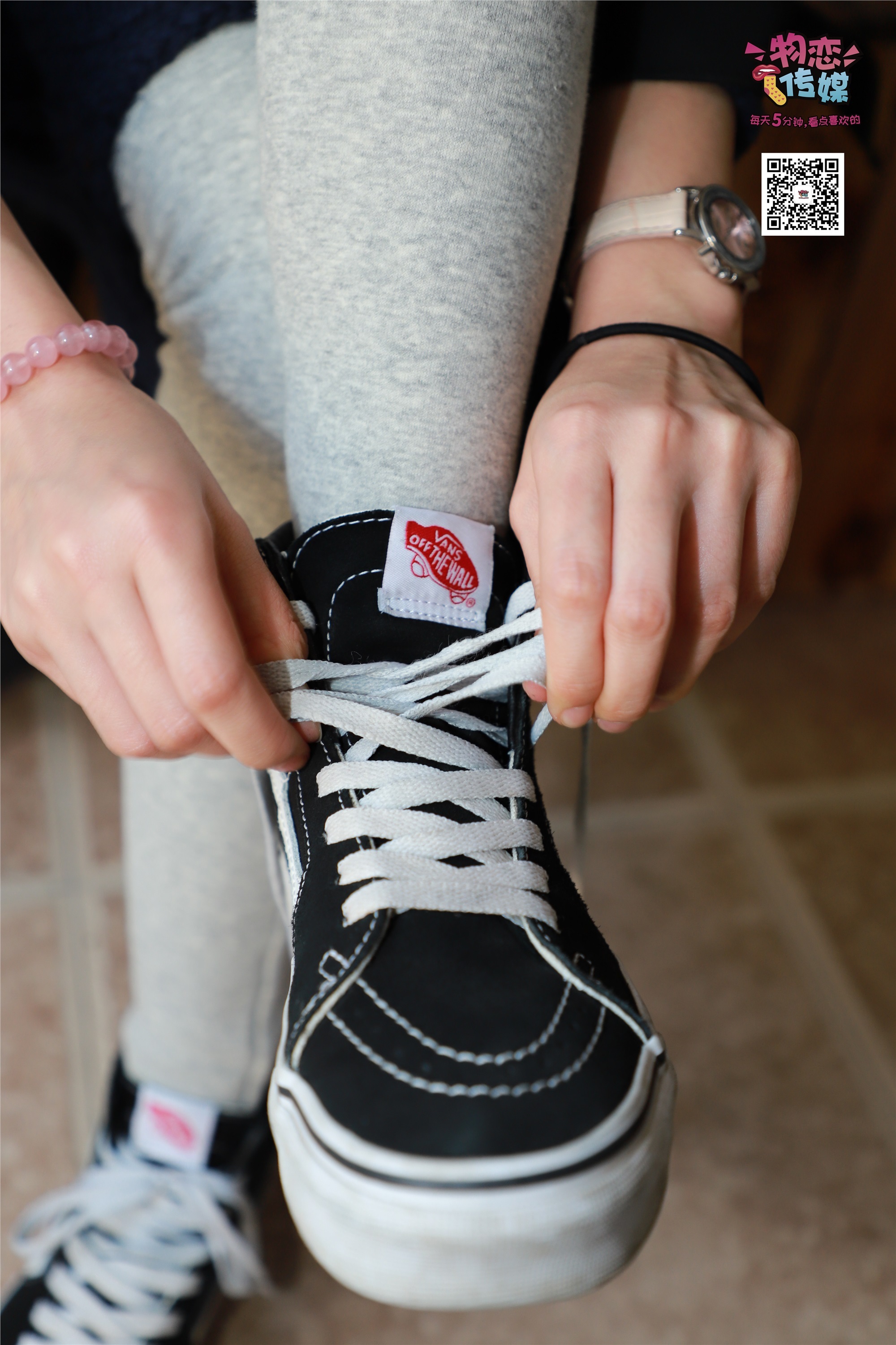 Love media No.001 vans and cotton stockings of Freshmen in Qingchun Department