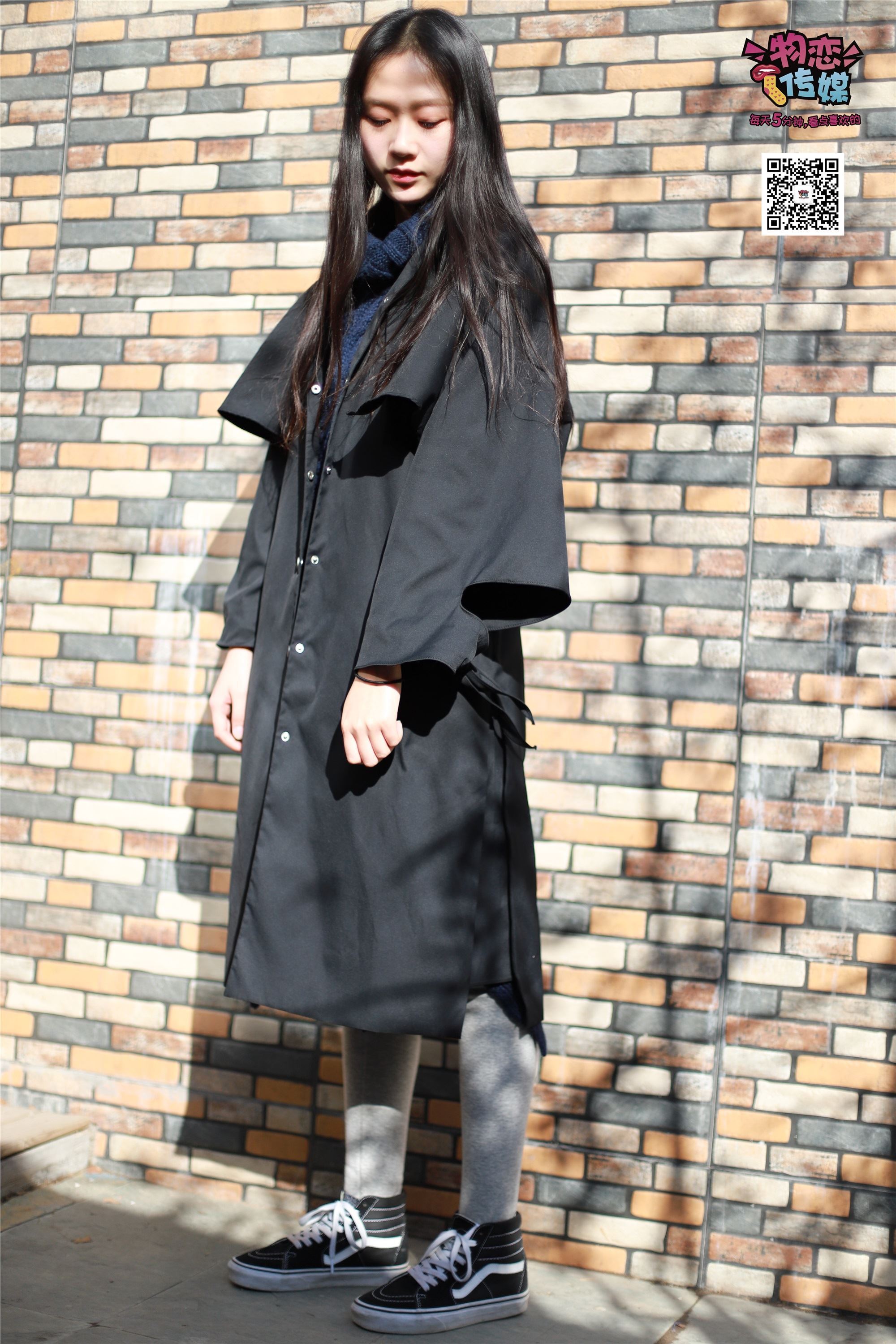 Love media No.001 vans and cotton stockings of Freshmen in Qingchun Department