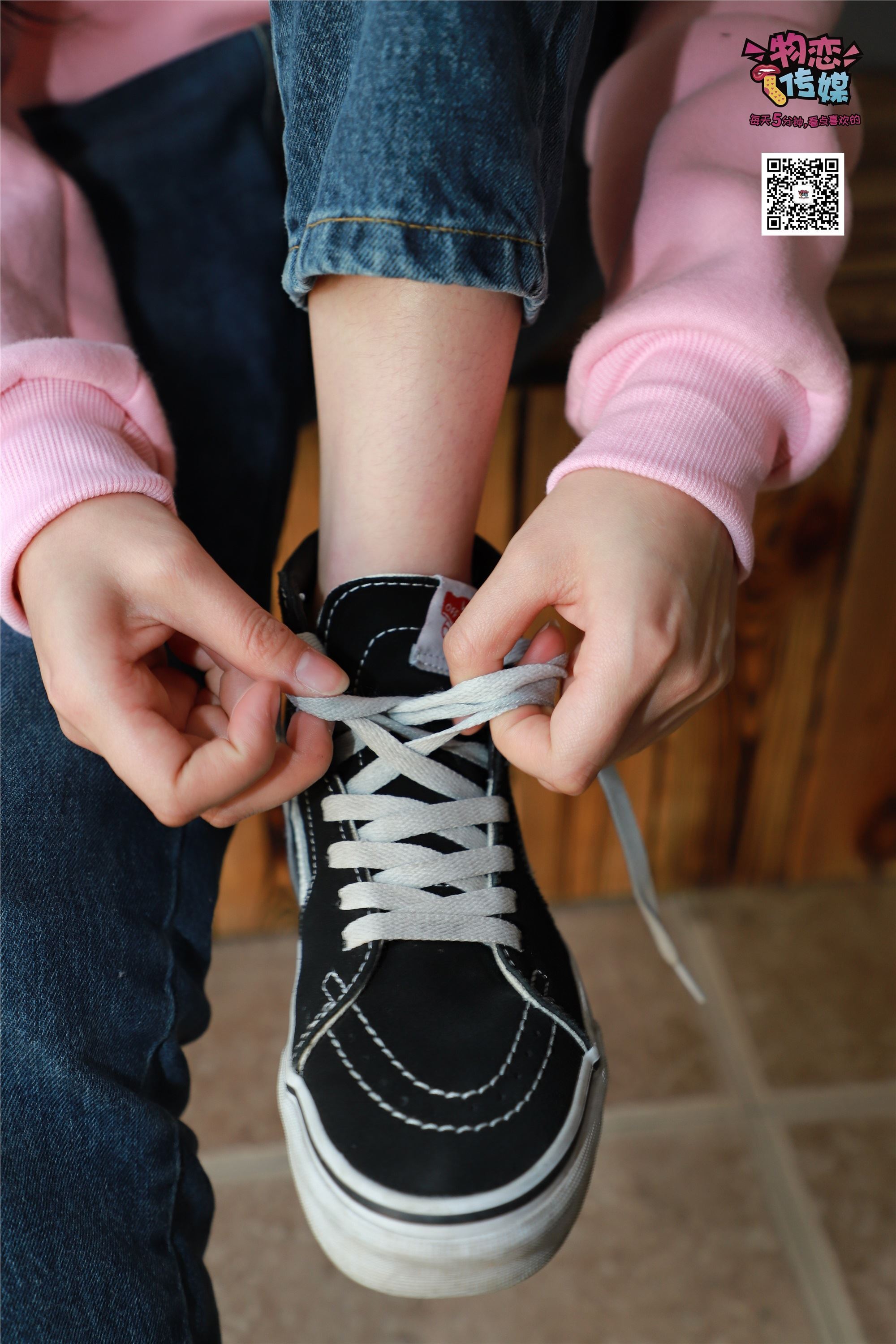 Love media No.001 vans and cotton stockings of Freshmen in Qingchun Department