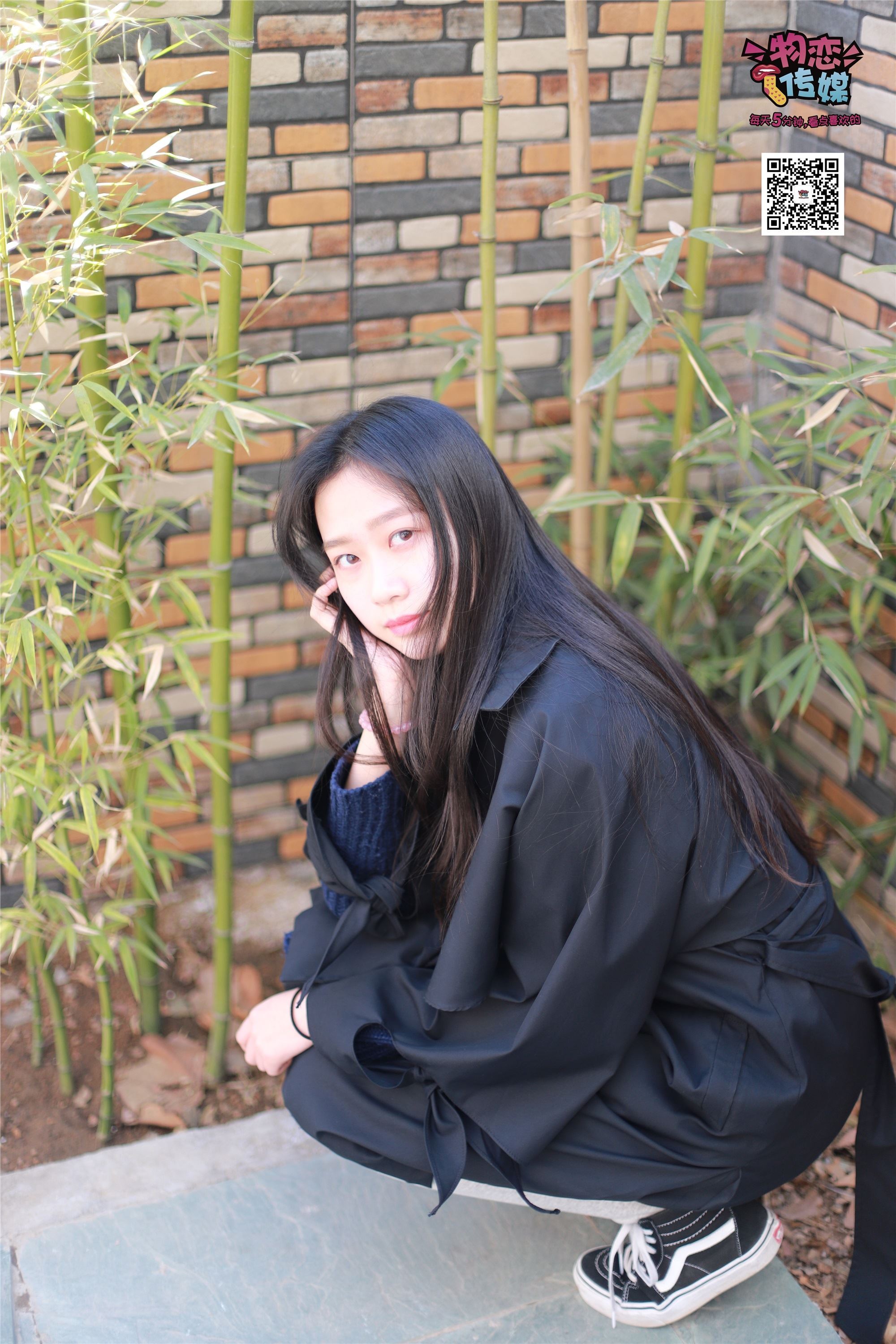 Love media No.001 vans and cotton stockings of Freshmen in Qingchun Department