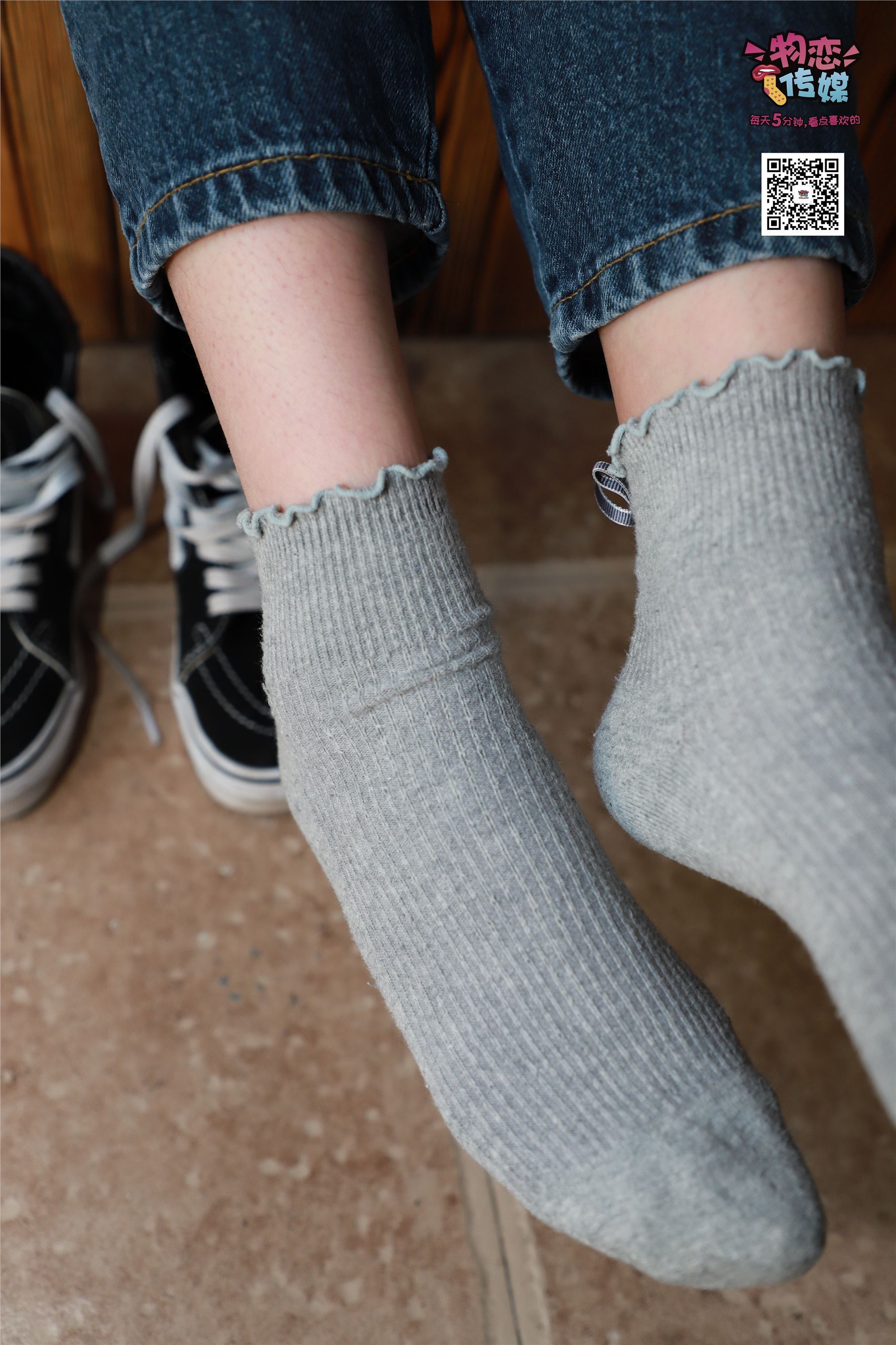 Love media No.001 vans and cotton stockings 2 of Freshmen in Qingchun Department