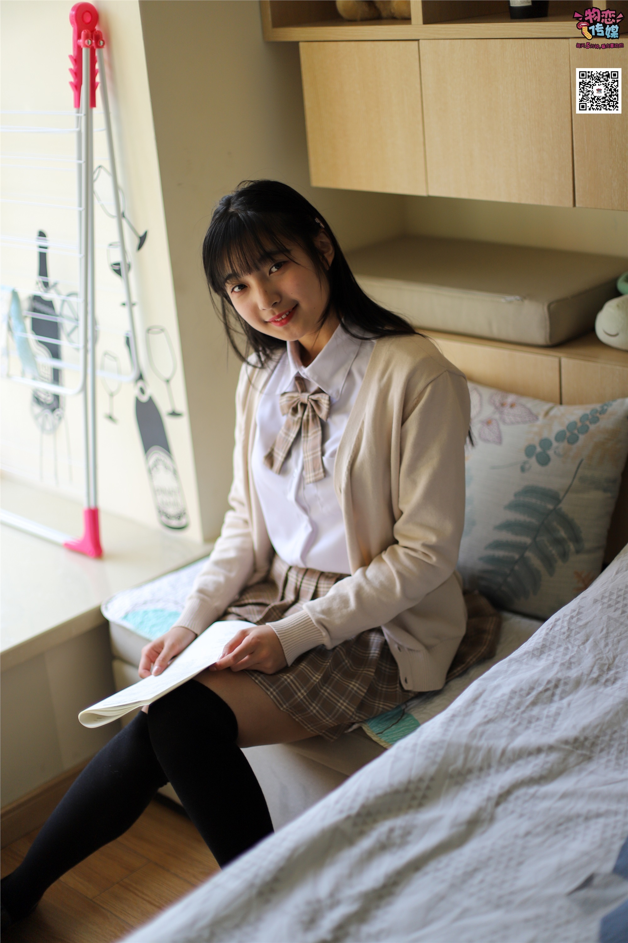 Love media No.005 JK uniform high school little sister, cotton stockings and silk stockings