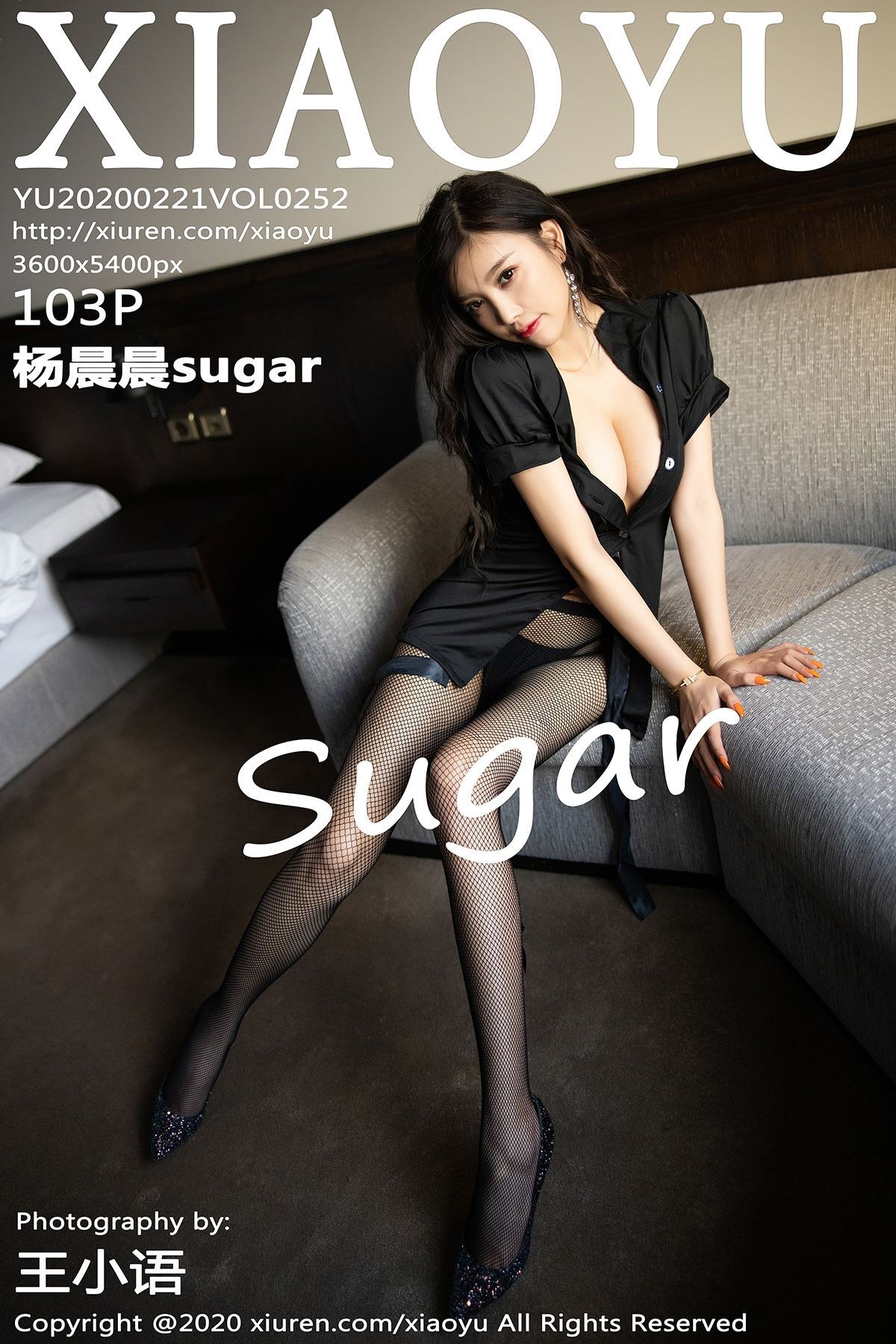 Xiaoyu language and painting world 2020.02.21 vol.252 Yang Chenchen sugar