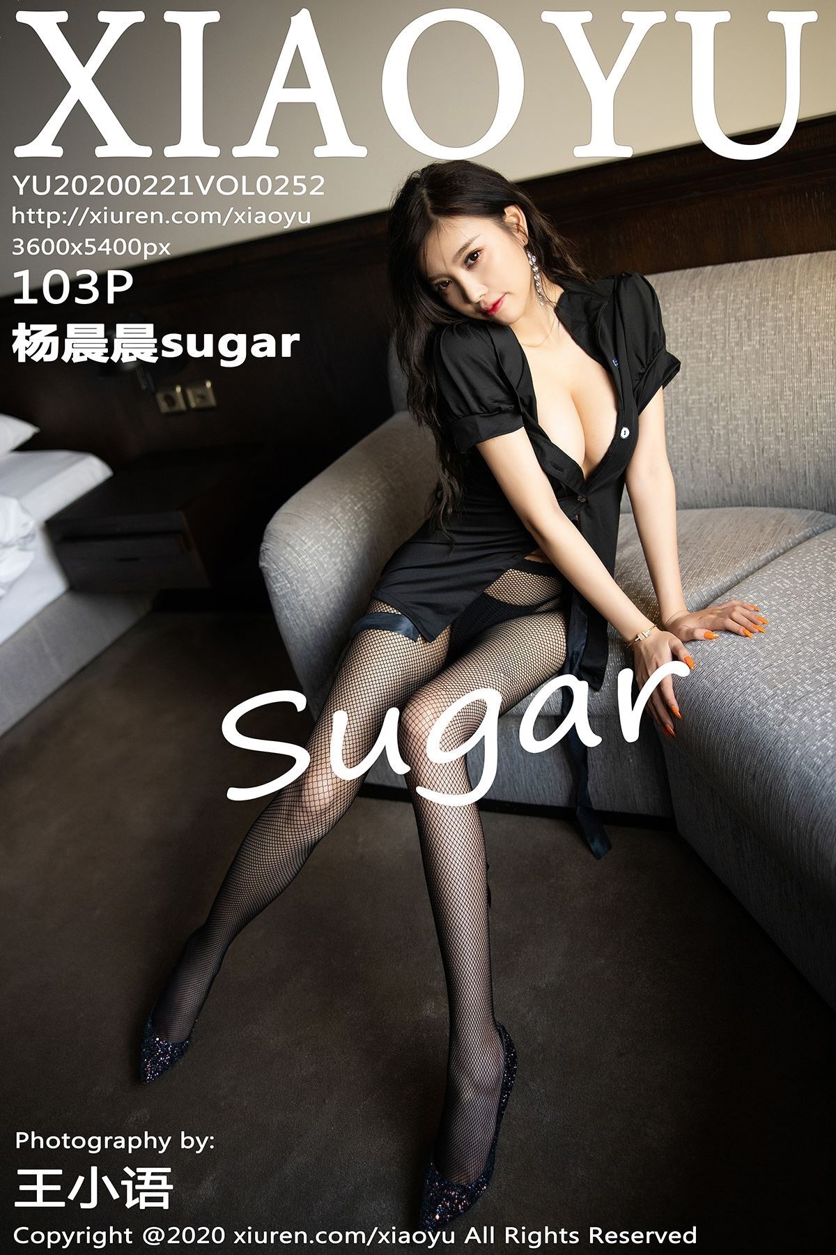 XIAOYU语画界  2020.02.21 VOL.252 杨晨晨sugar