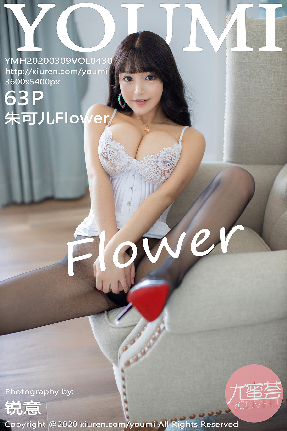 You mi you mi Hui 2020.03.09 vol.430 Zhu Ke Er flower