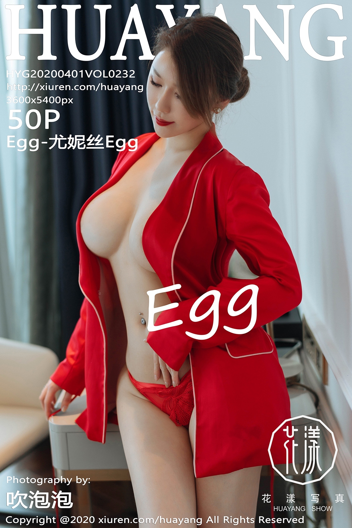 Huayang Huayang 2020.04.01 vol.232 egg - Eunice egg