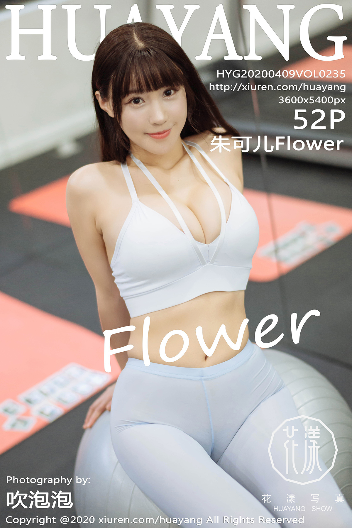 HuaYang花漾  2020.04.09 VOL.235 朱可儿Flower