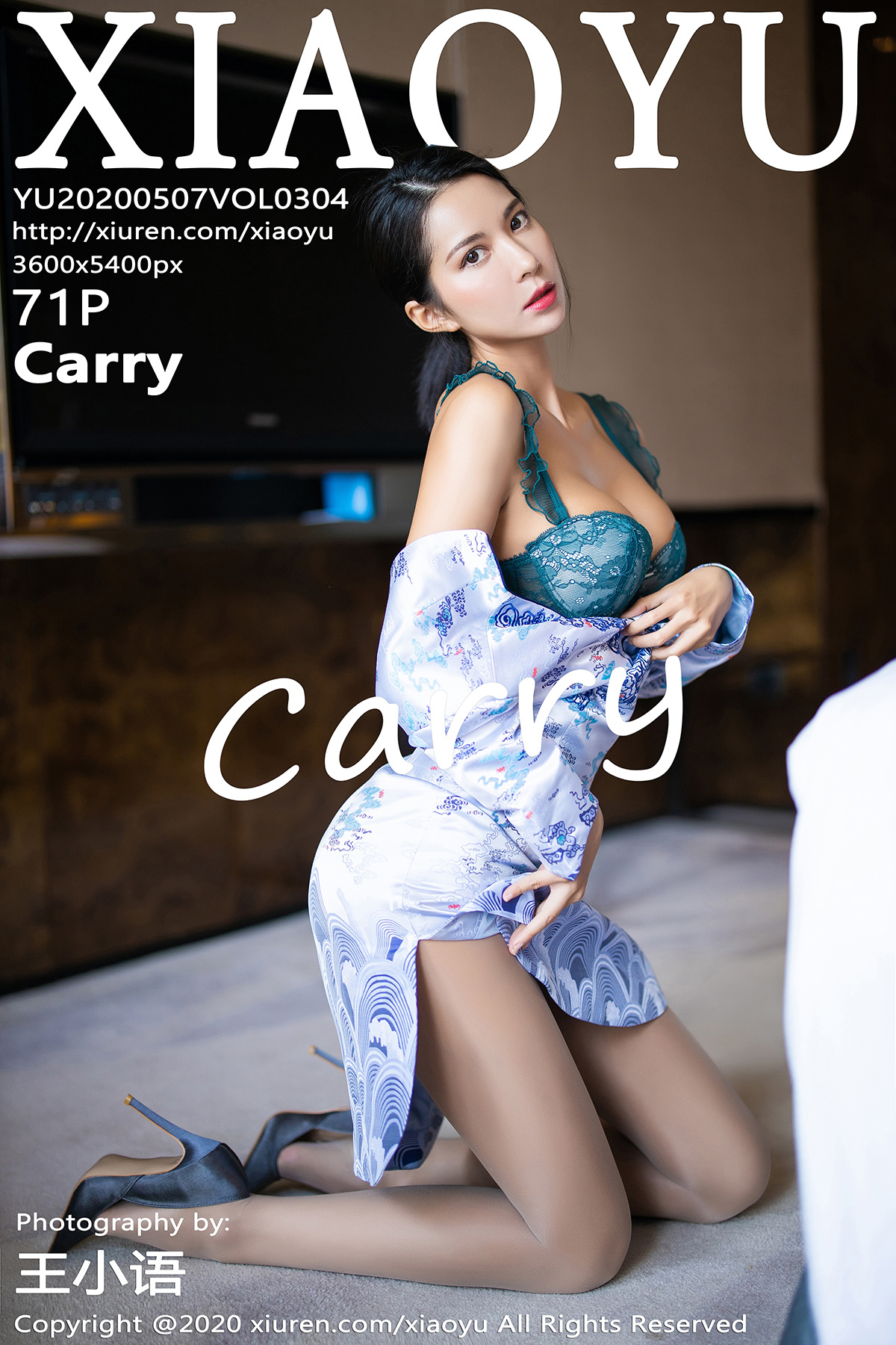 Xiaoyu language and painting world 2020.05.07 vol.304 carry