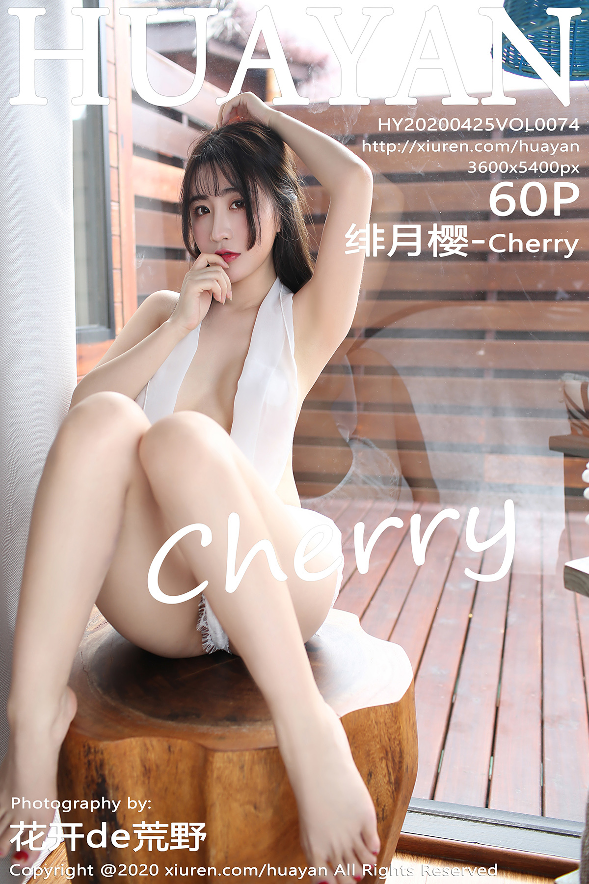 花之颜204-25Vol.074绯月樱-Cherry