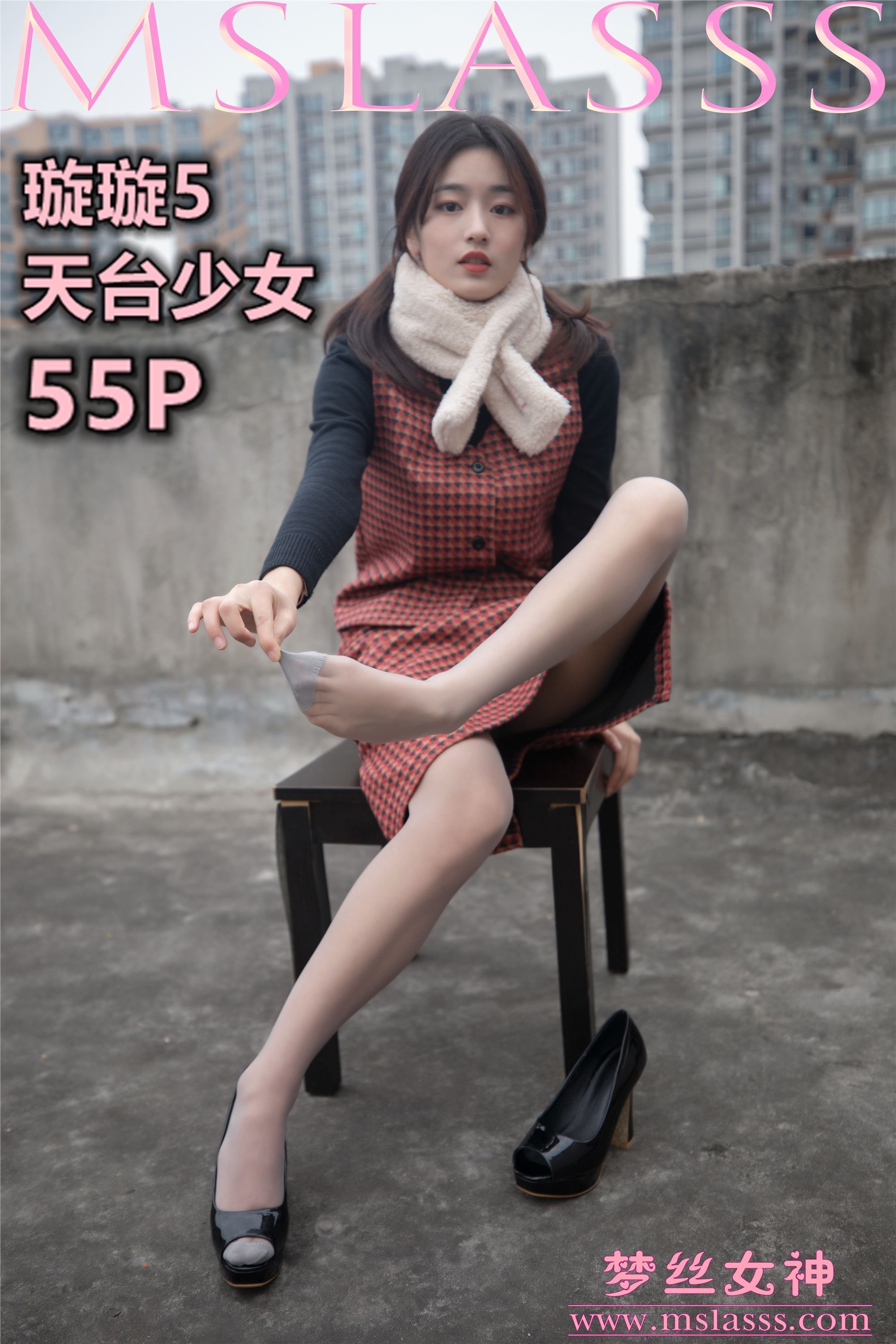 Mslass dream goddess 2020-01-15 vol.090 Xuanxuan 5 Tiantai girl