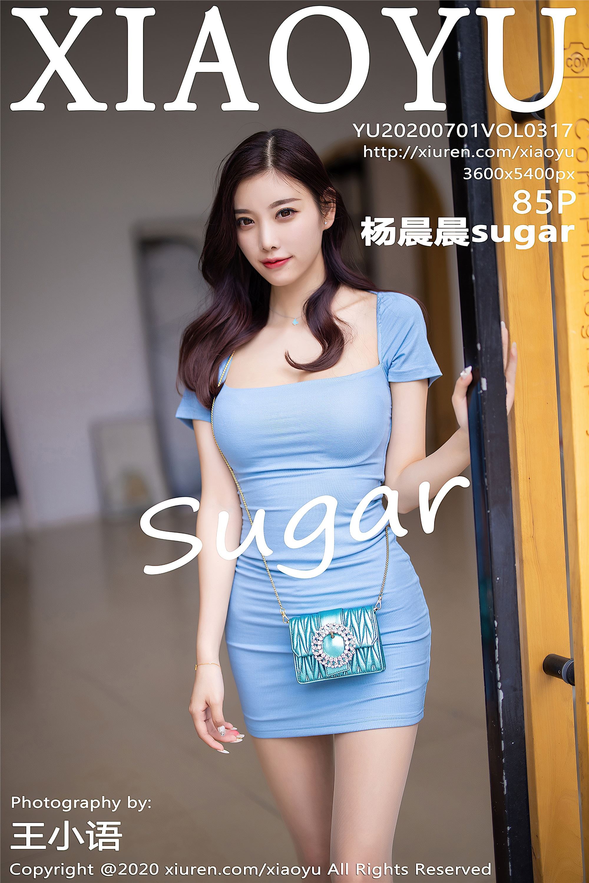 Xiaoyu language and painting world 2020-07-01 vol.317 Yang Chenchen sugar