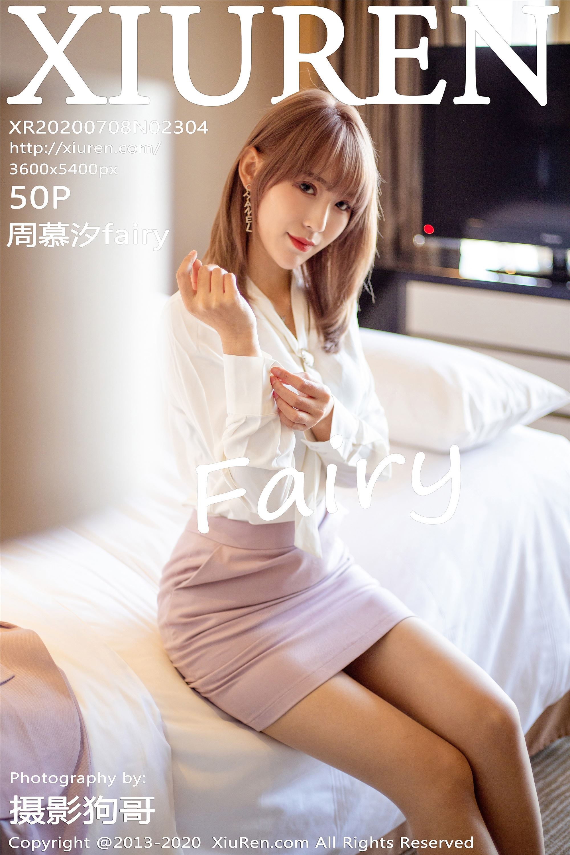 秀人网美媛馆 2020-07-08 Vol.2304 周慕汐fairy