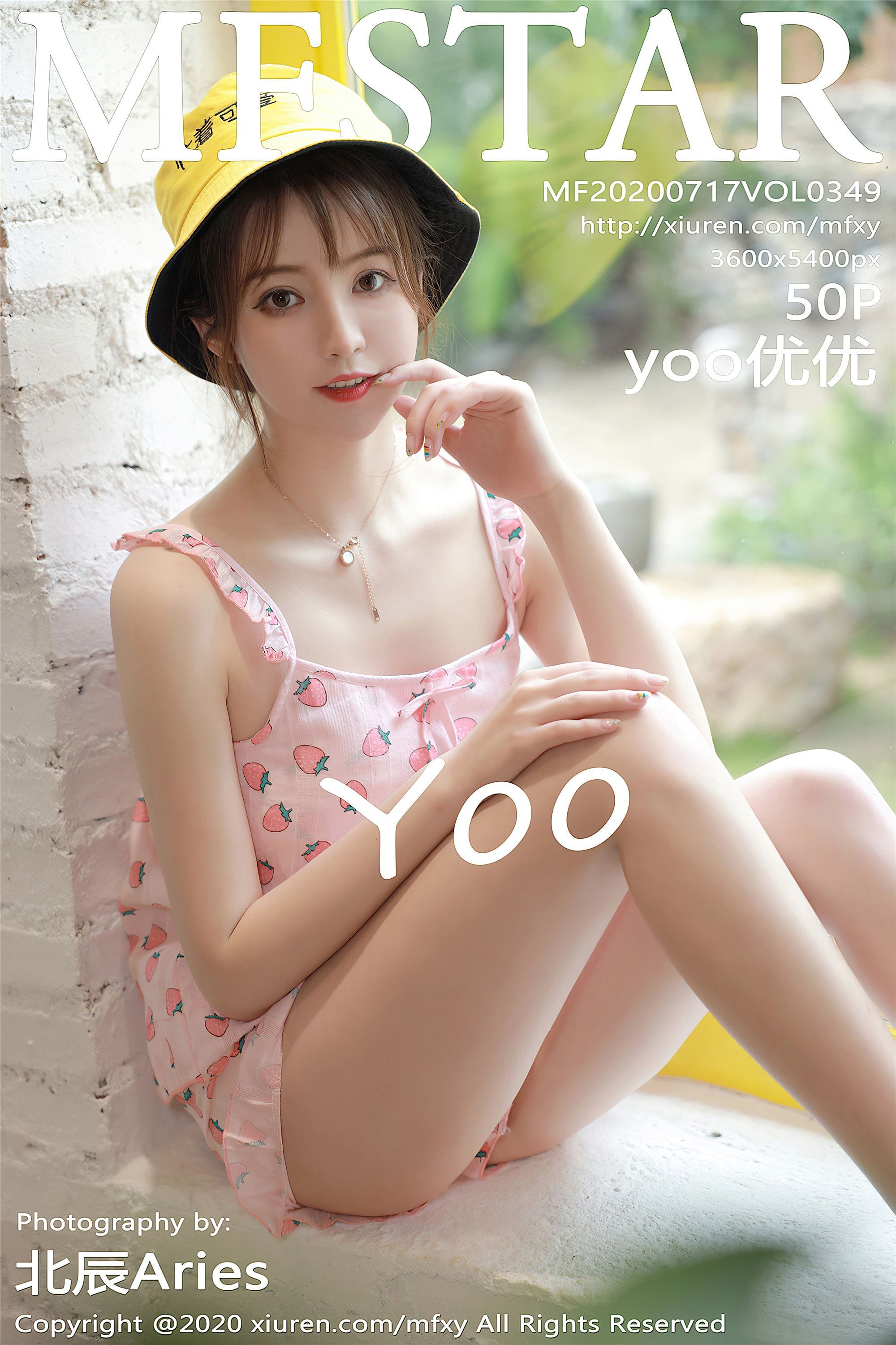 Mfstar model college 2020-07-17 vol.349 Yoo