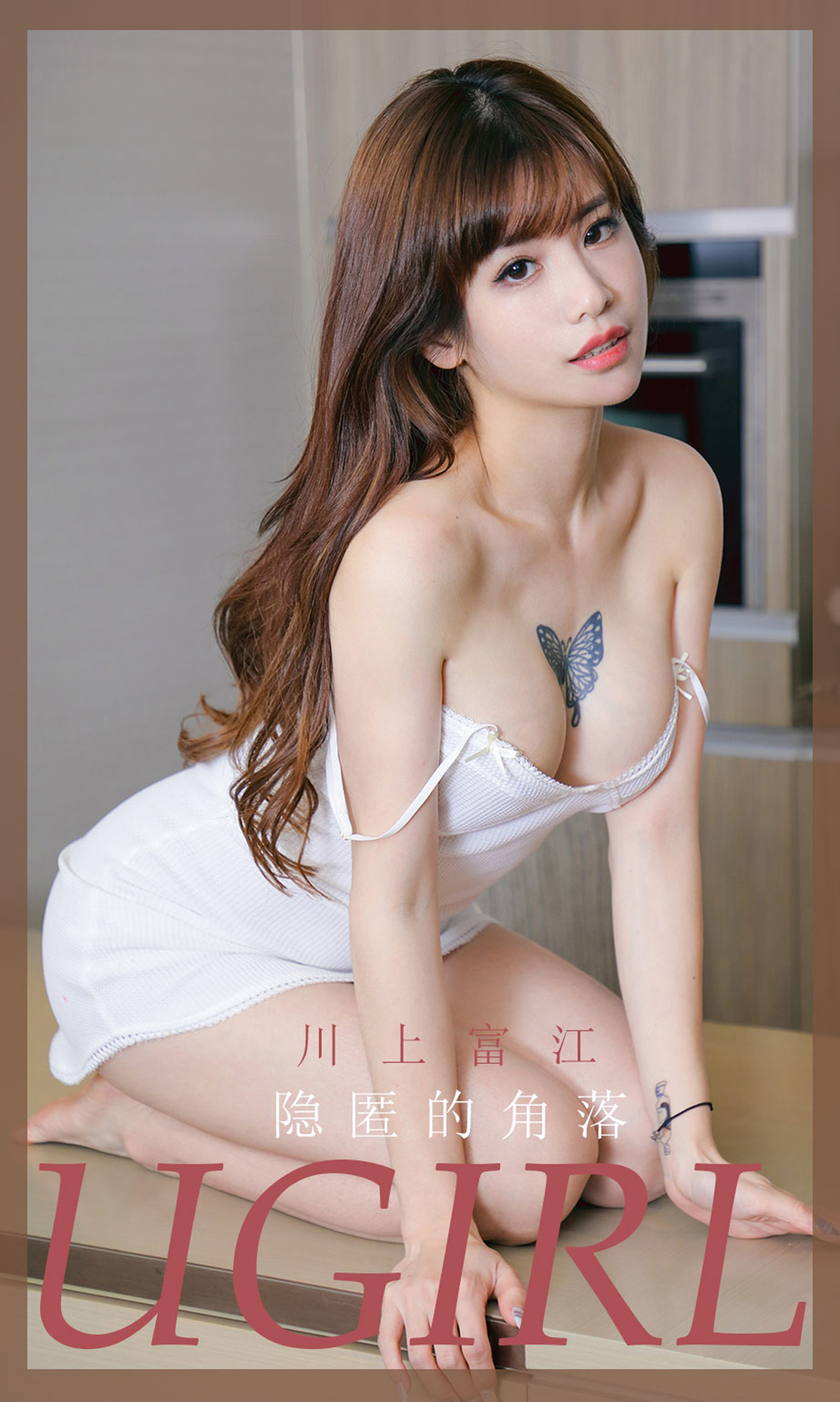 Ugirls love Youwu 2020 no.1863 Fujiang, chuanshang