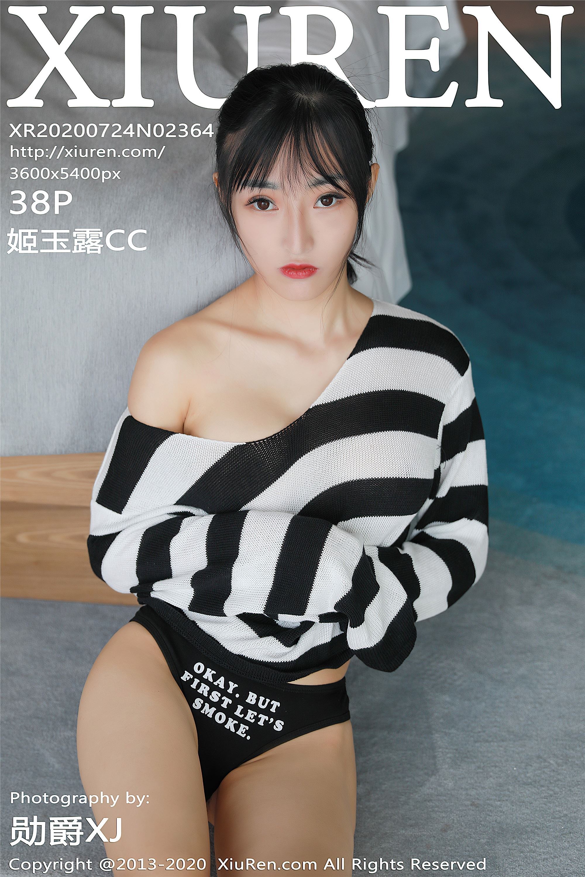 秀人网美媛馆 2020-07-24 Vol.2364 姬玉露CC