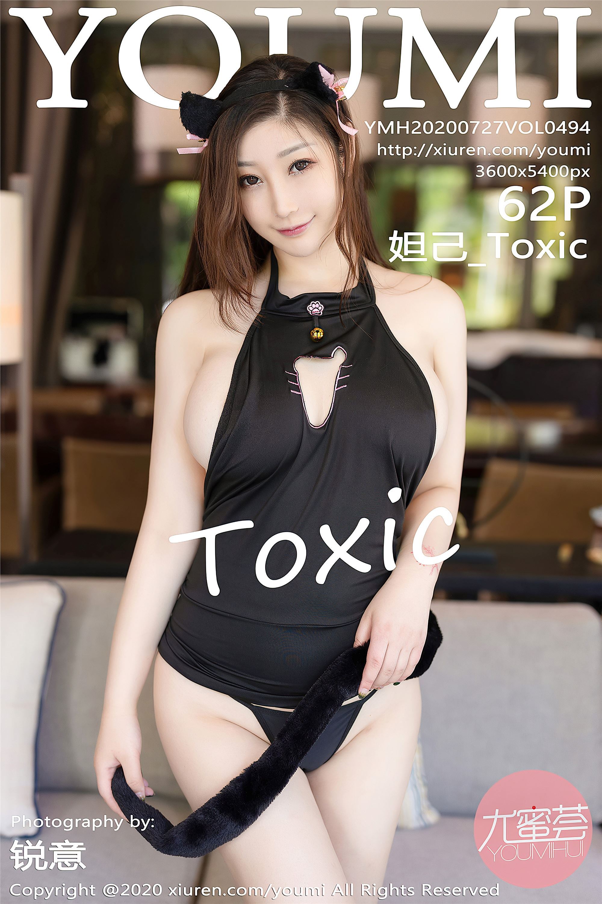 YouMi尤蜜荟 2020-07-27 Vol.494 妲己_Toxic