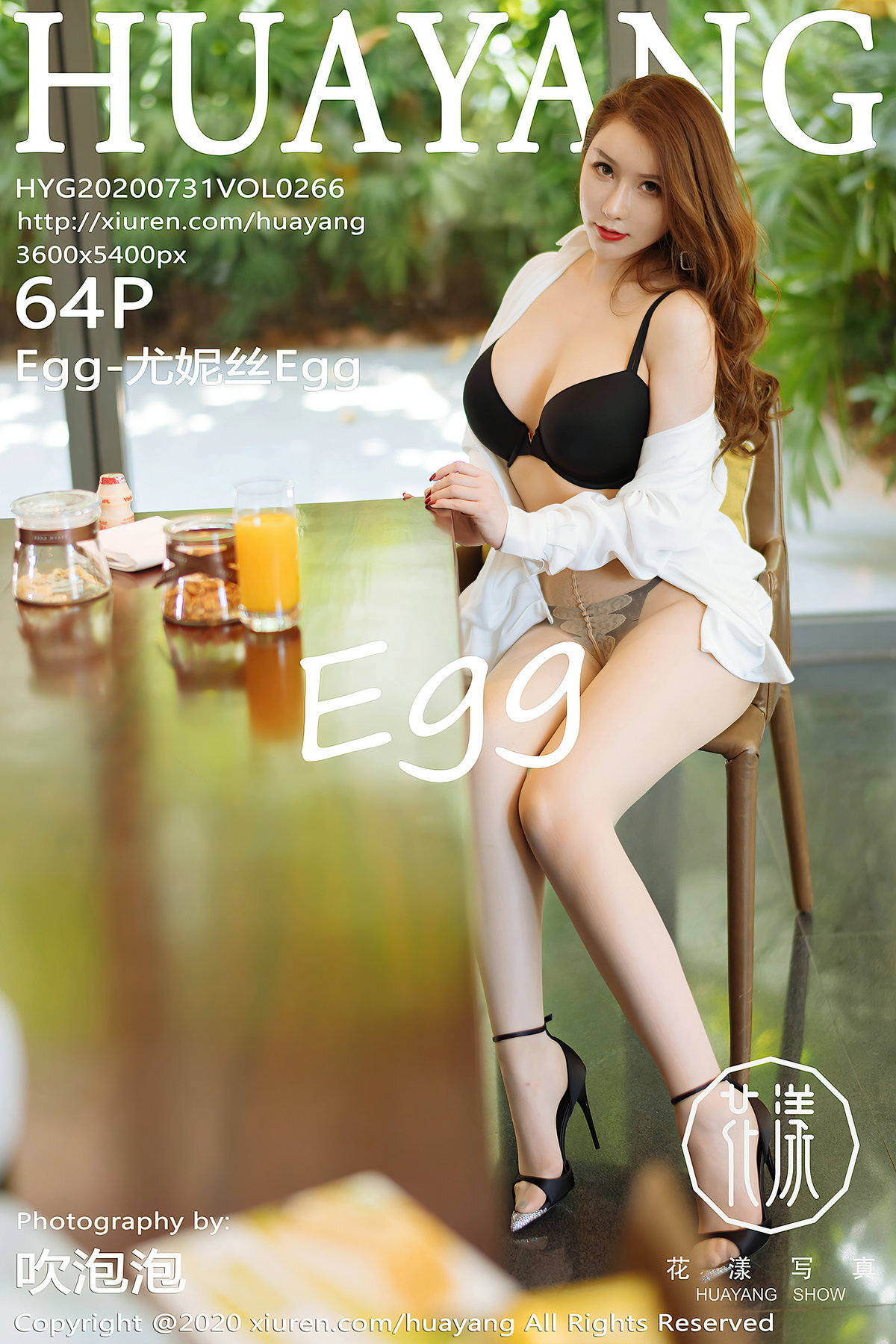 Huayang Huayang 2020.07.31 Vol.266 egg Eunice egg