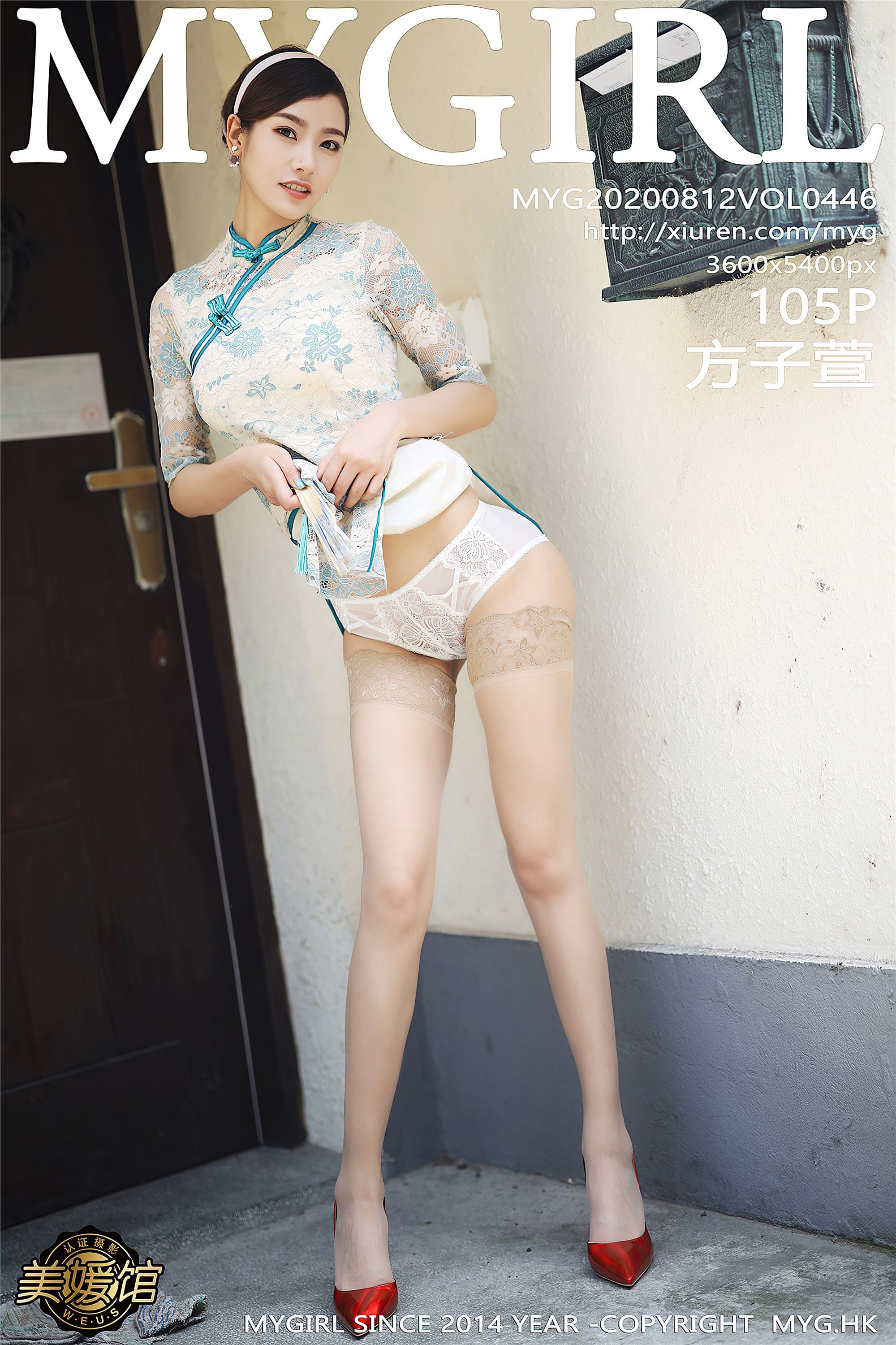 New special issue of mygirl Meiyuan Pavilion 2020-08-12 vol.446 Fang Zixuan