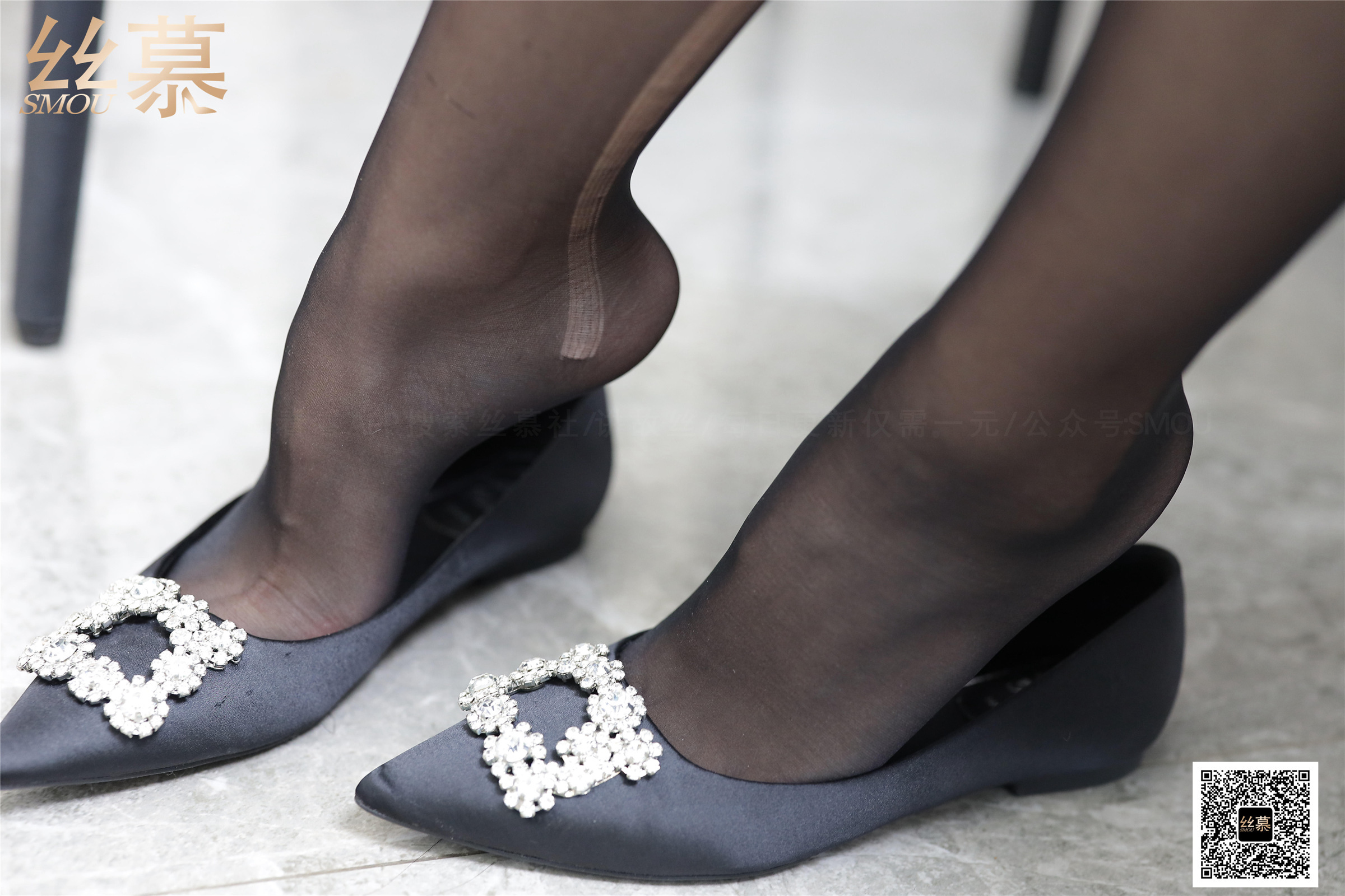 Sm373: meet flat shoes