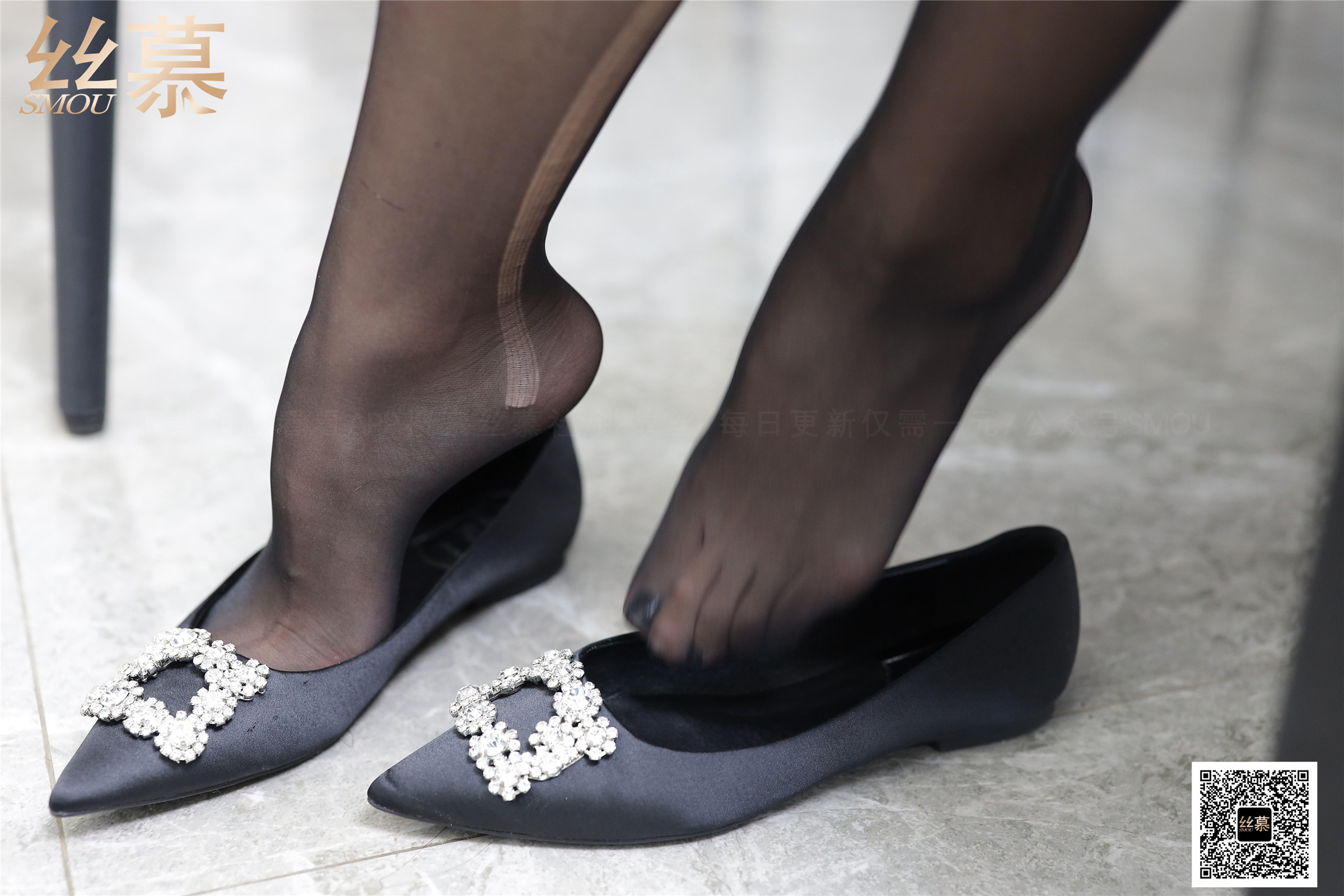 Sm373: meet flat shoes