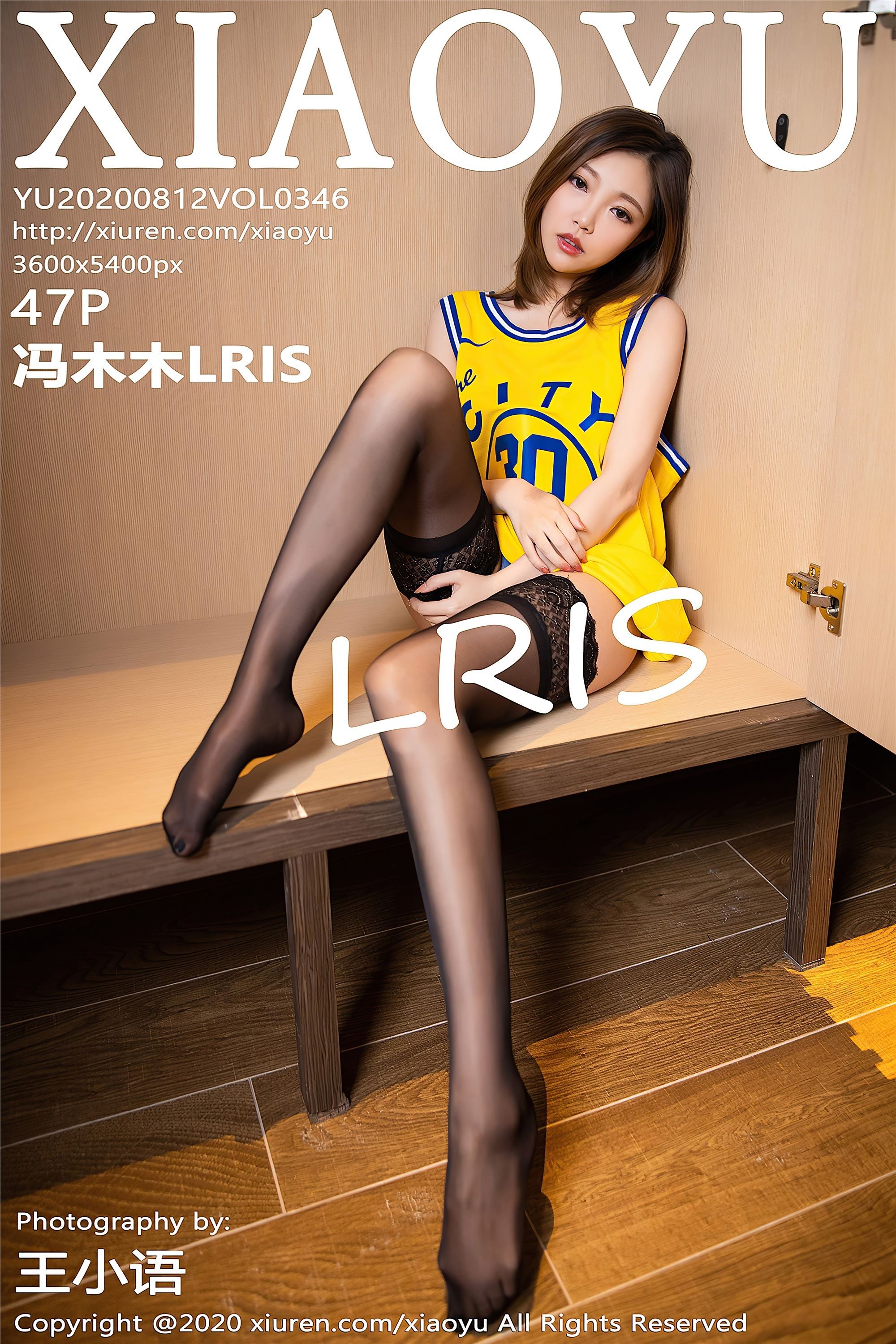 XiaoYu语画界 2020-08-12 Vol.346 冯木木LRIS