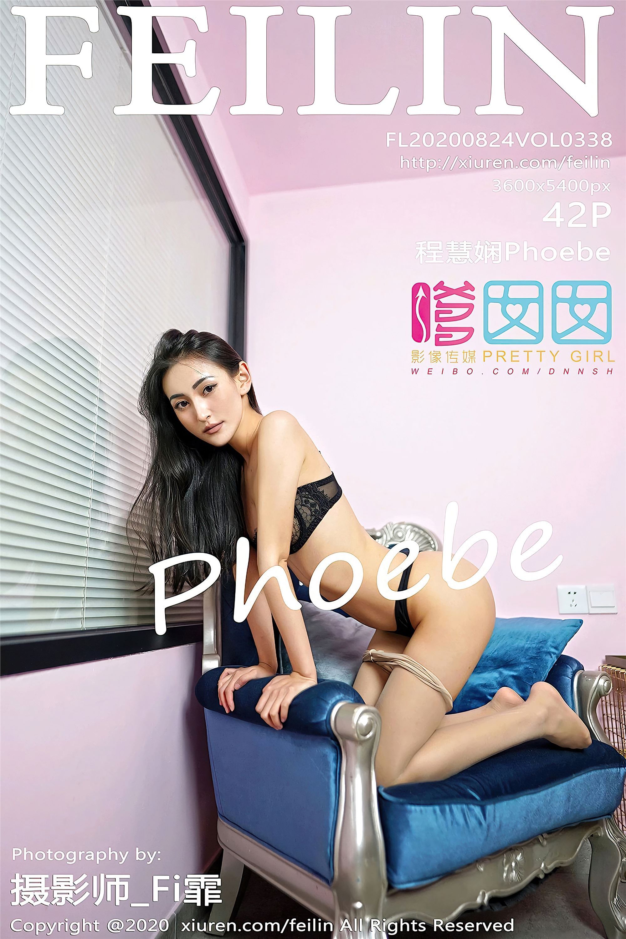 Feilin girl 2020-08-24 vol.338 Cheng Huixian Phoebe