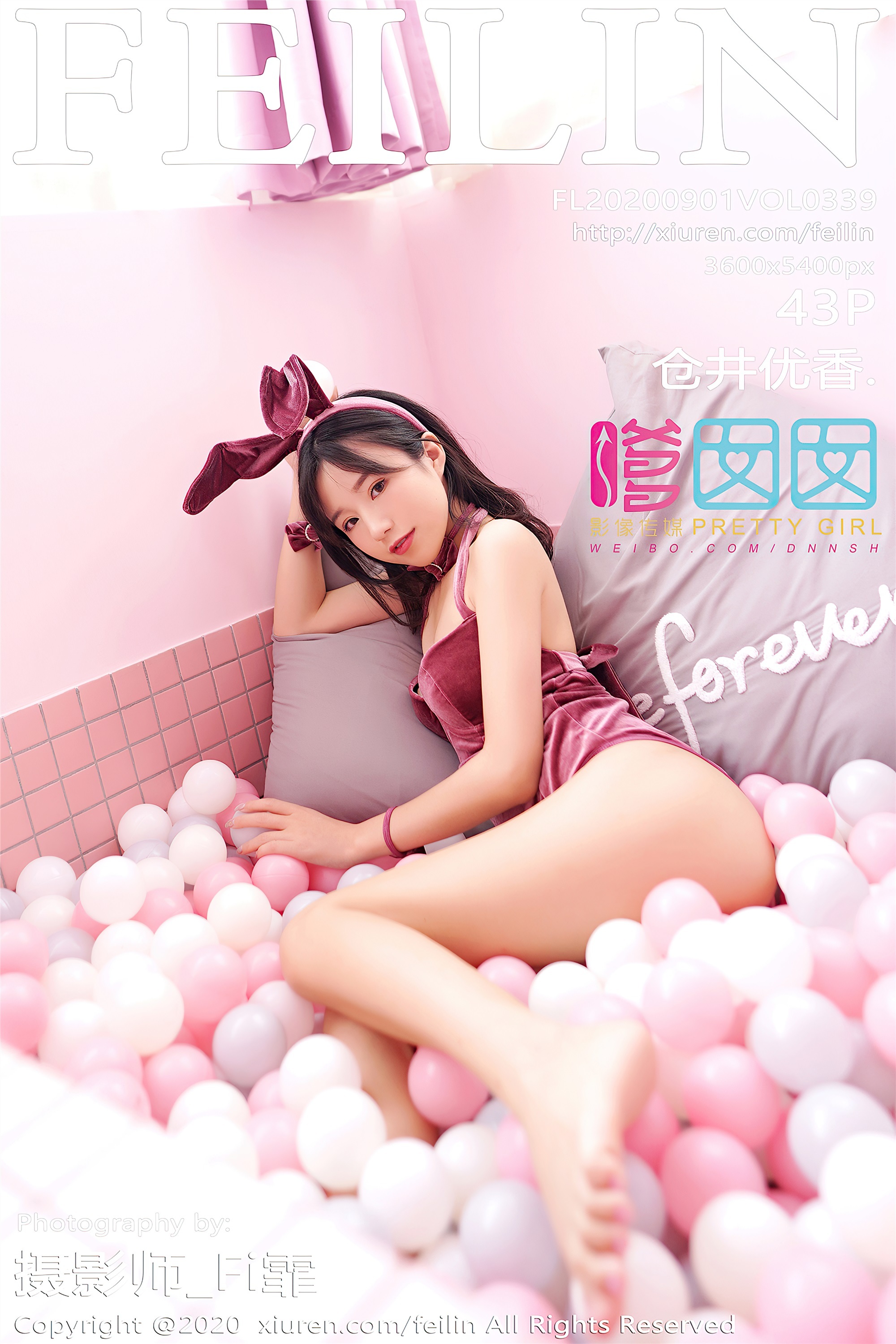 Feilin girl 2020-09-01 vol.339 Youxiang kurai