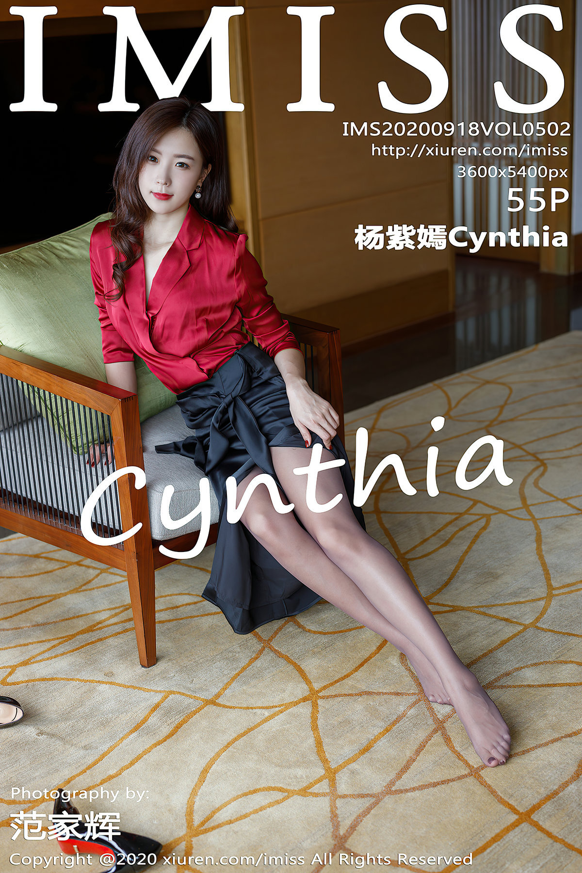 Imiss amiss 2020.09.18 Vol.502 Yang Ziyan Cynthia