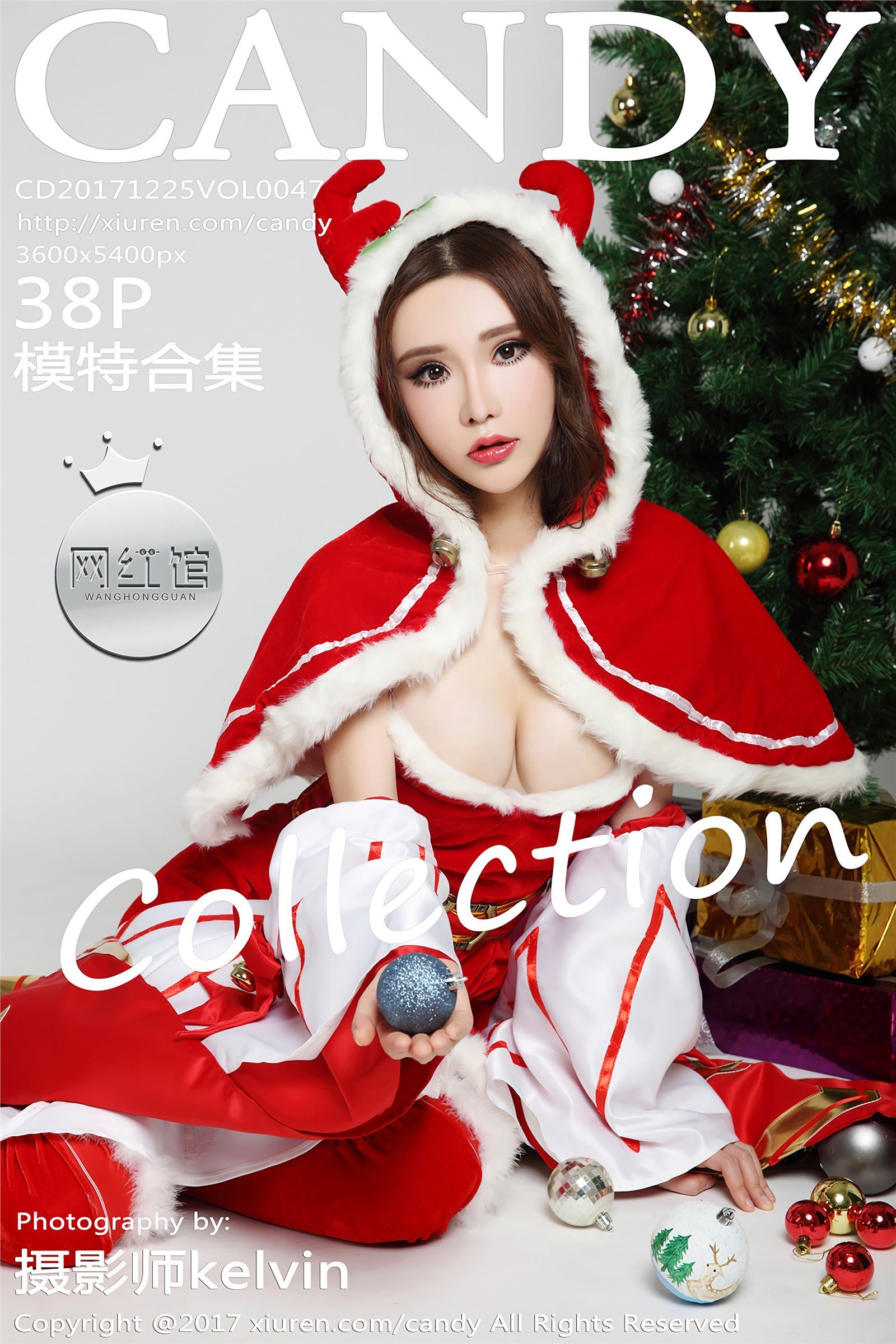 [candy pictorial] December 25, 2017 vol.047 model collection