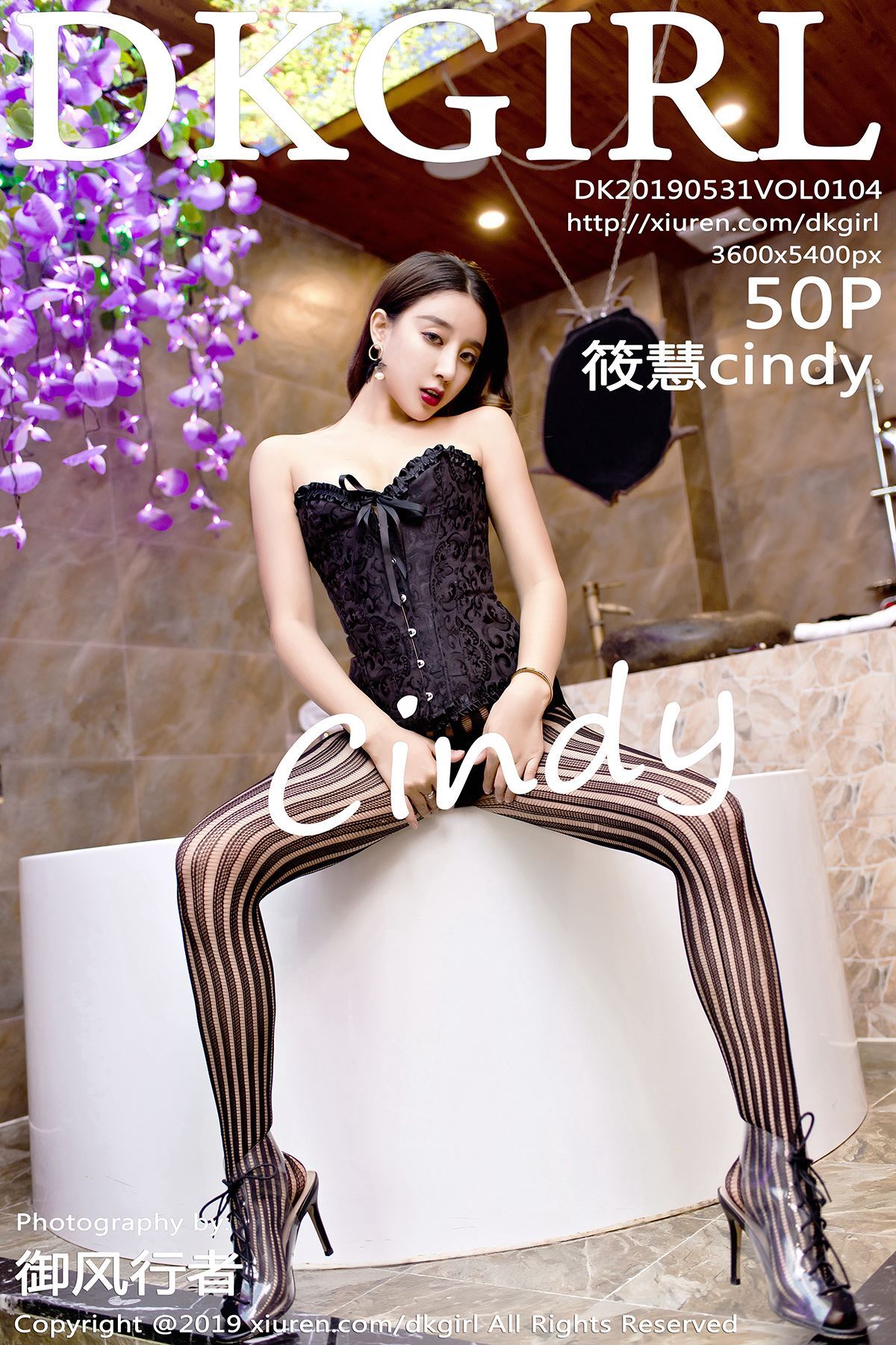 [dkgirl] May 31, 2019 vol.104 Xiaohui Cindy y