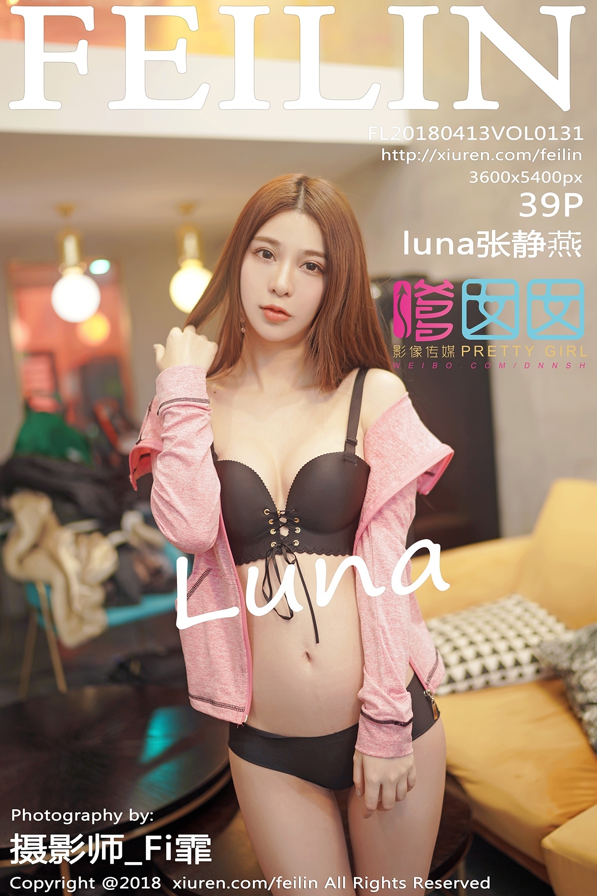 [Feilin girl] April 13, 2018 Vol.131 Luna Zhang Jingyan