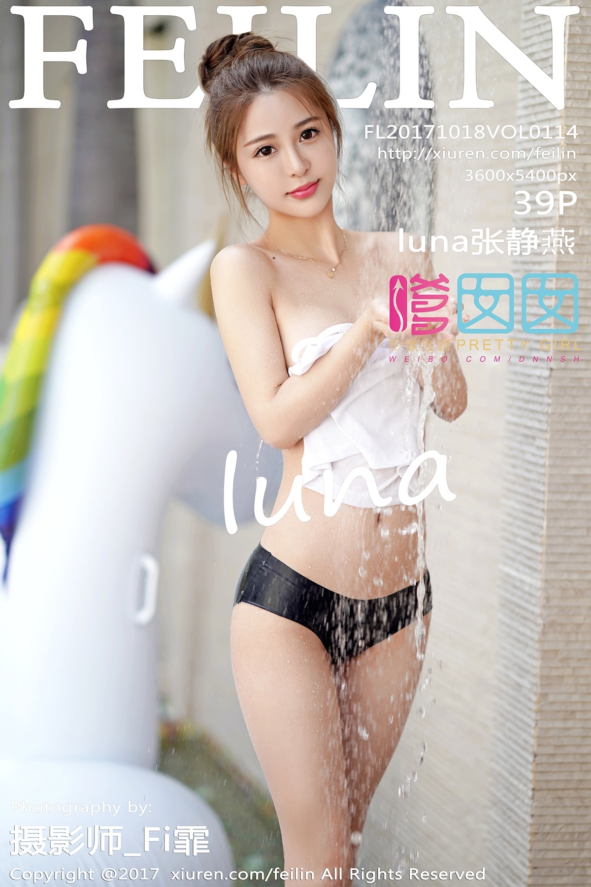 [Feilin girl] October 18, 2017 vol.114 Luna Zhang Jingyan