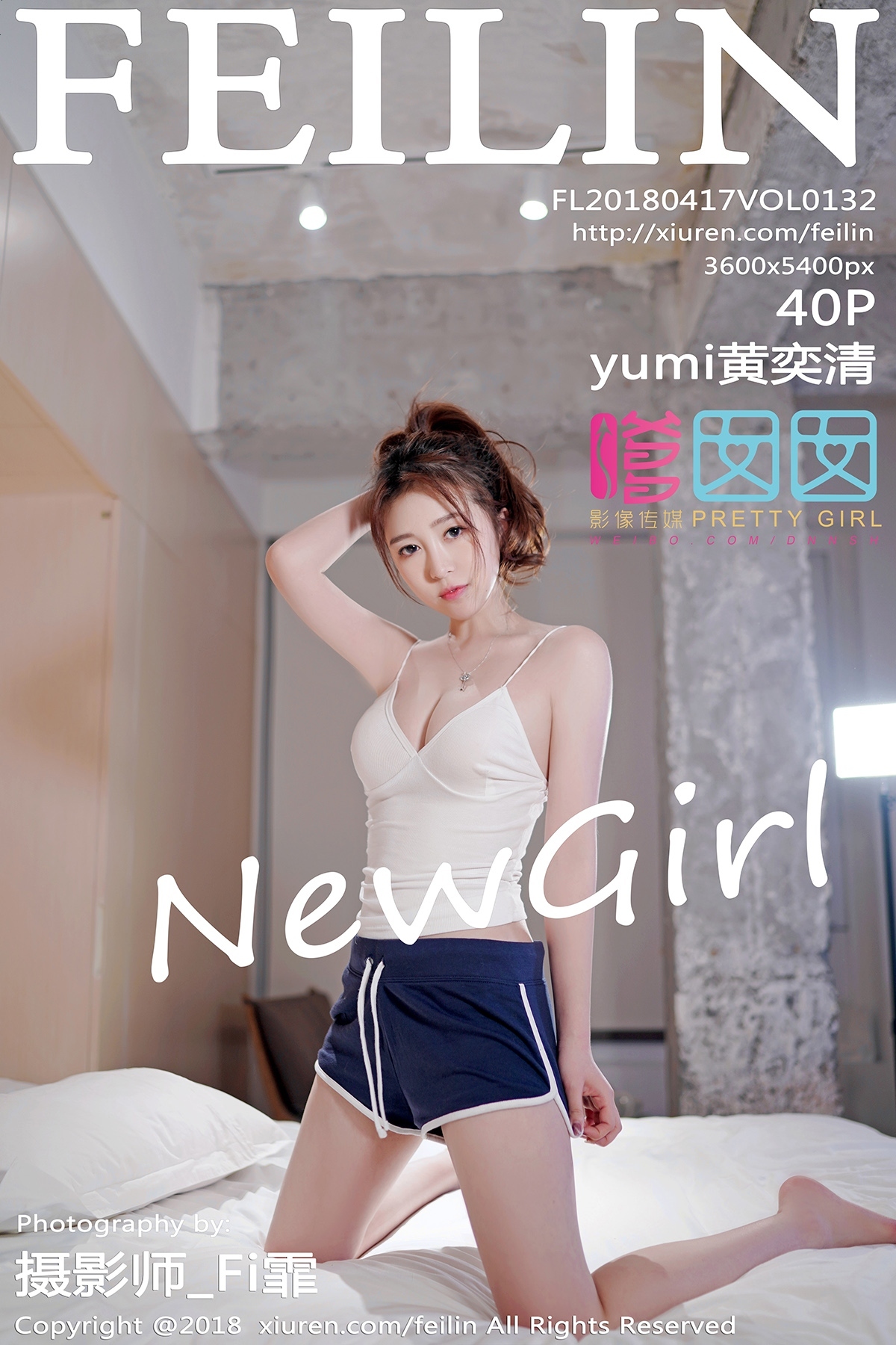 [Feilin girl] April 17, 2018 vol.132 Yumi Huang Yiqing