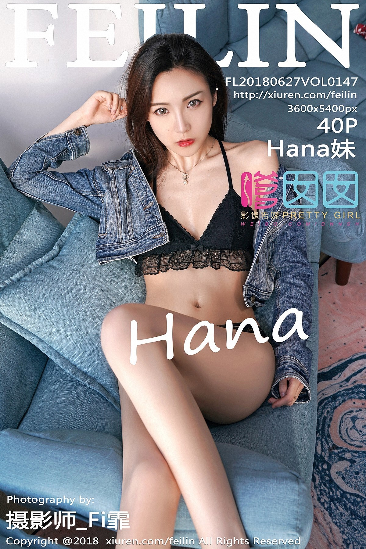 [Feilin girl] June 27, 2018 Vol.147 Hana