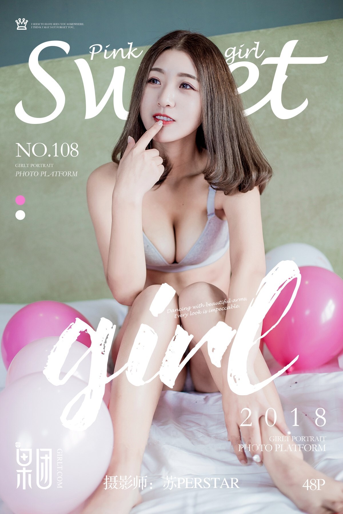 [Girlt] December 17, 2017 No.108 Breast  balloon, plump  fragile!