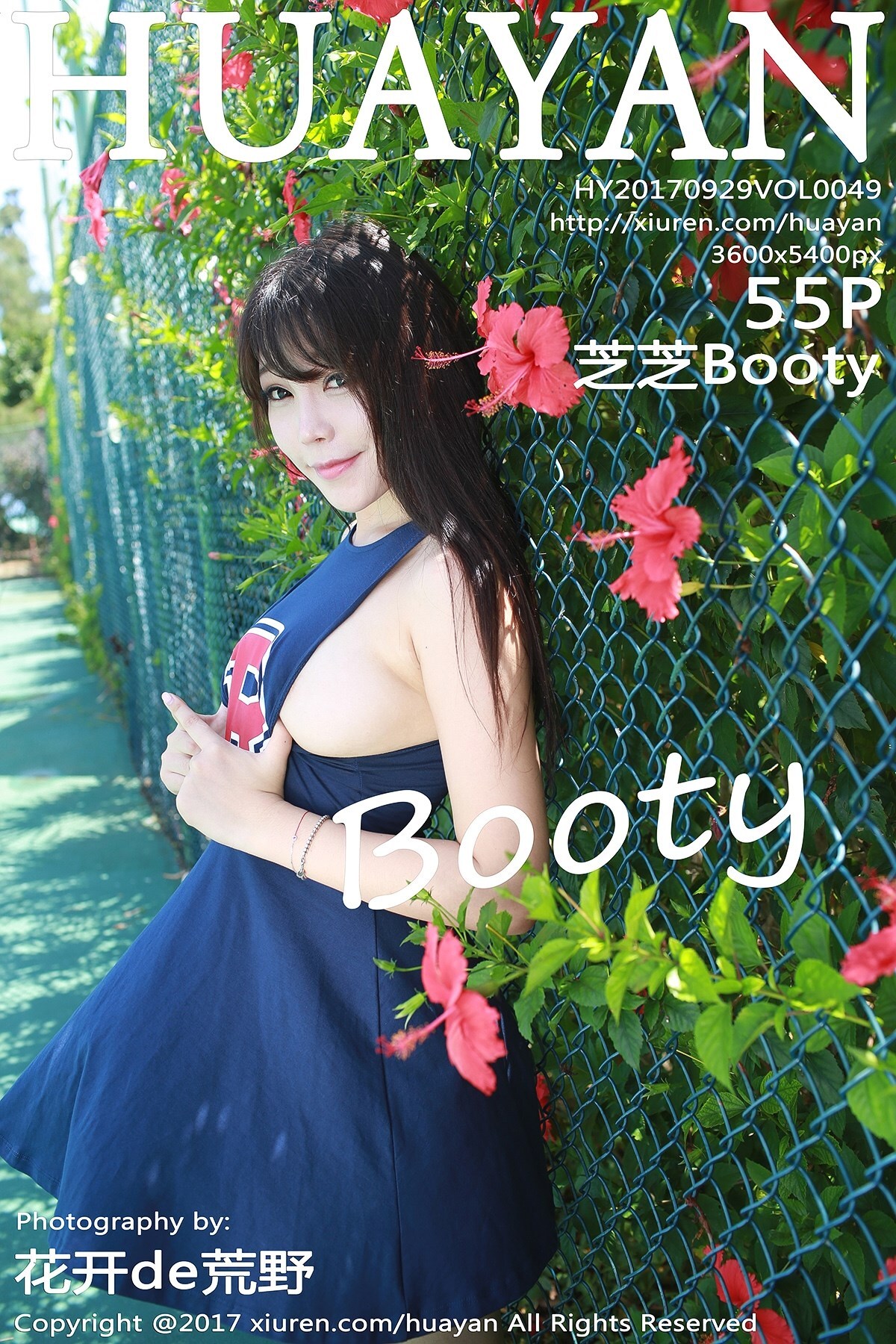 [HuaYan花の颜]2017.09.29 Vol.049 芝芝Booty