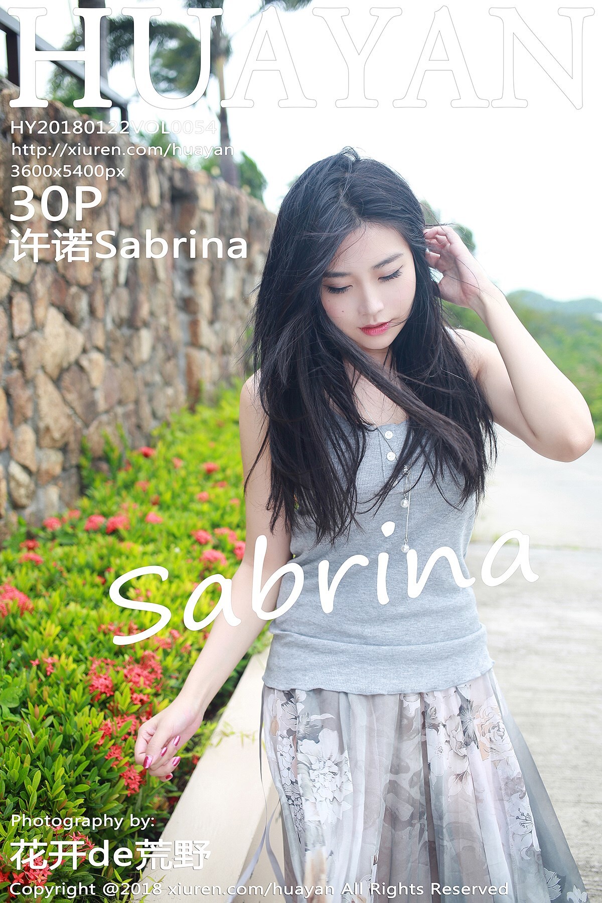 [HuaYan花の颜]2018.01.22 Vol.054 许诺Sabrina