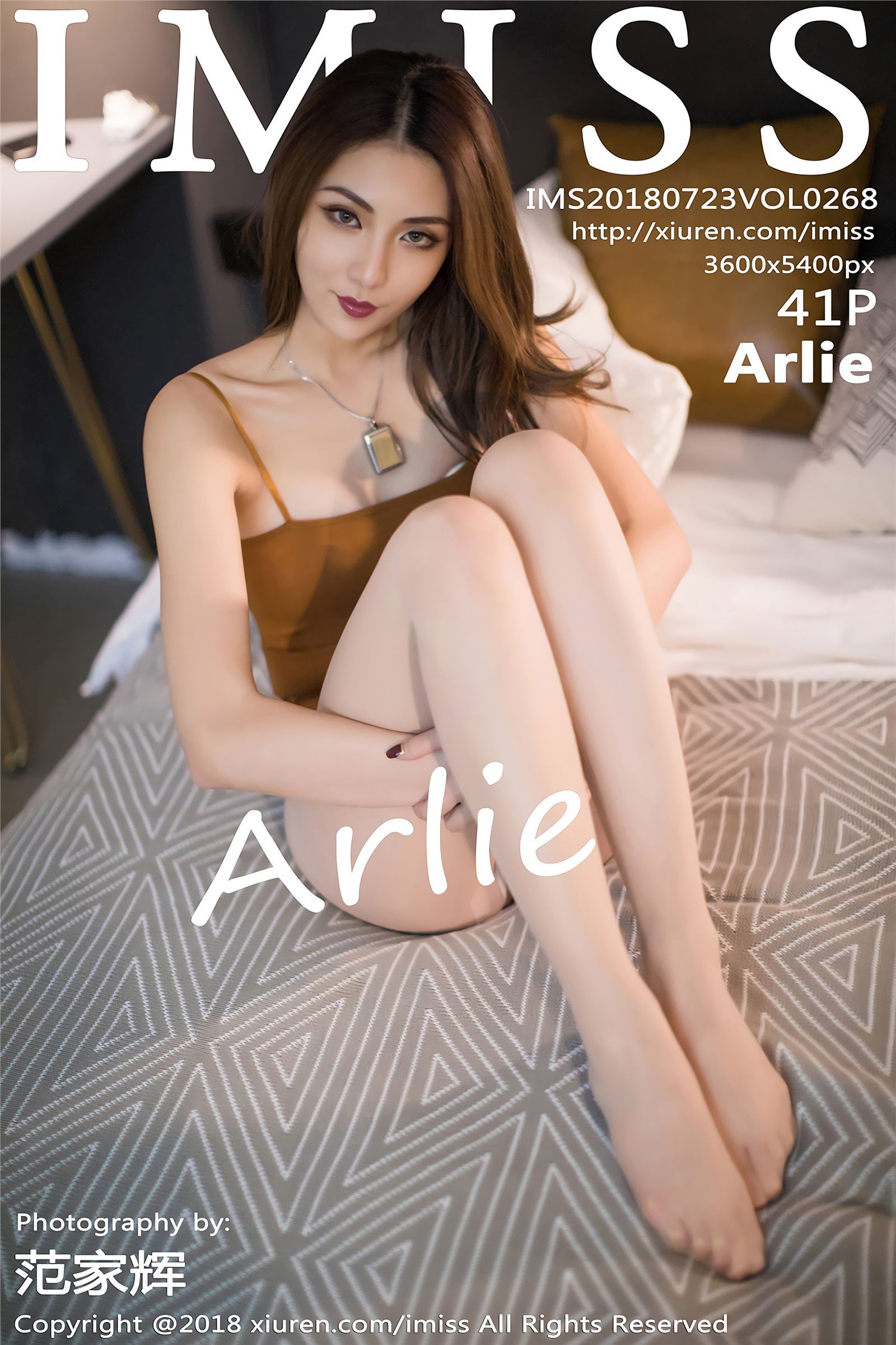 [Imiss] amiss 2018.07.23 vol.268 Arlie