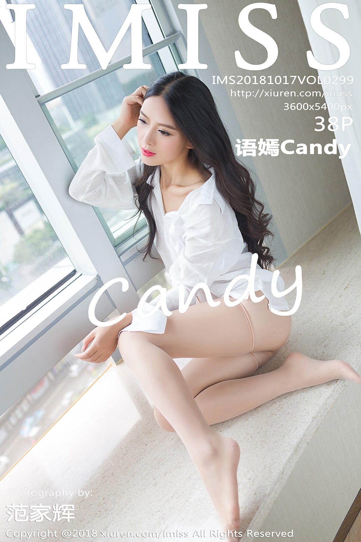 [Imiss amiss] October 17, 2018 vol.299 Yuyan candy