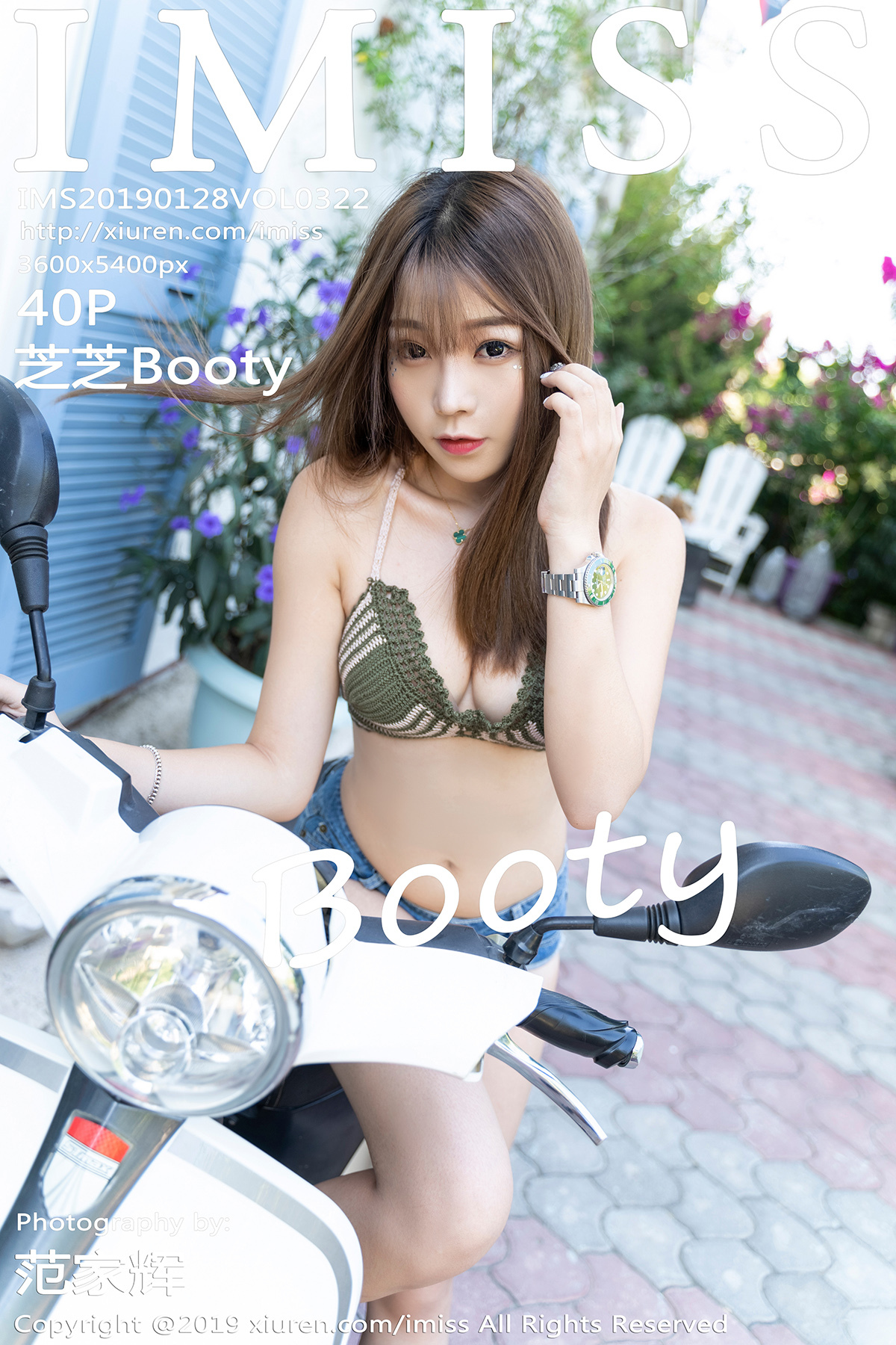 [Imiss] amiss January 28, 2019 vol.322 Zhizhi booty