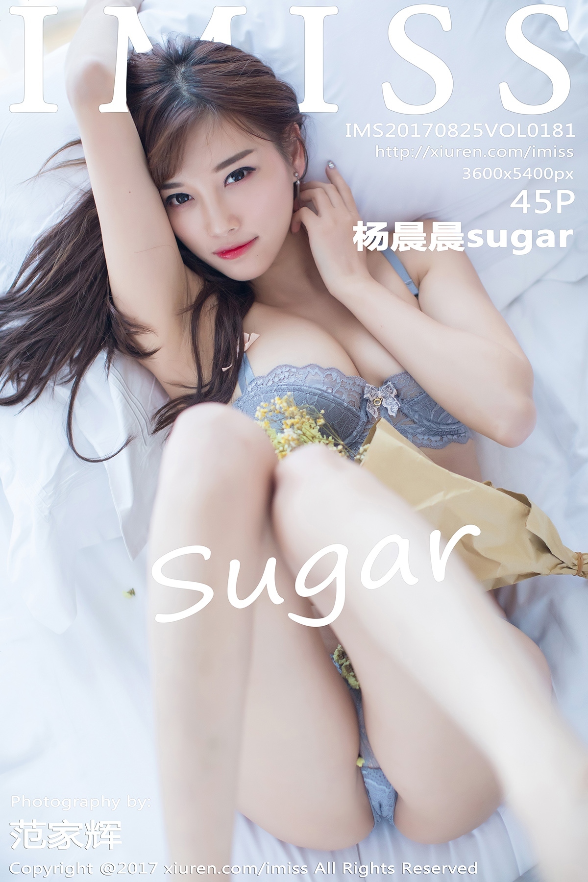 [Imiss amiss] August 25, 2017 Vol.181 Yang Chenchen sugar