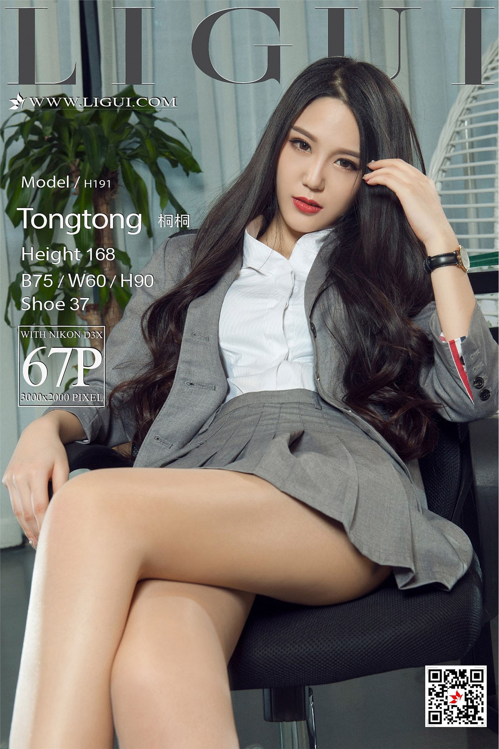 [ligui cabinet] February 7, 2018 online beauty model Tongtong