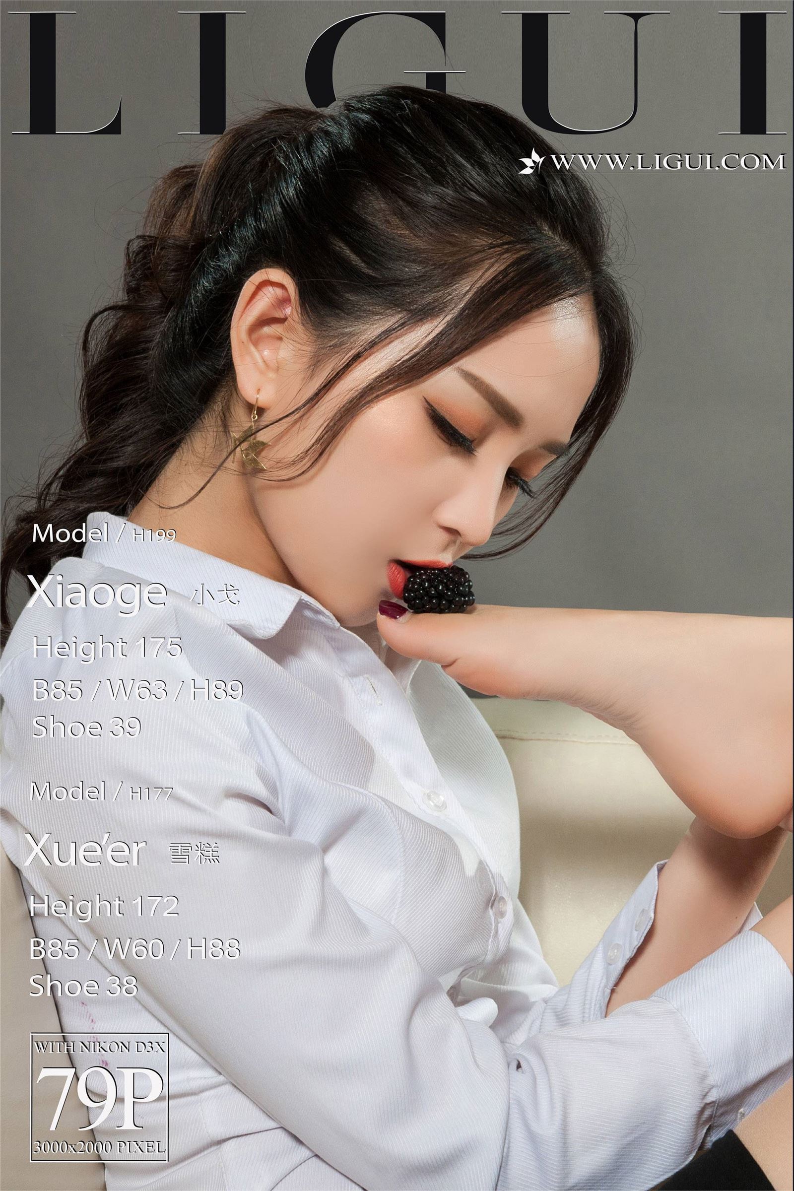 August 8, 2018 online beauty model Xiaoge  Ice Cream